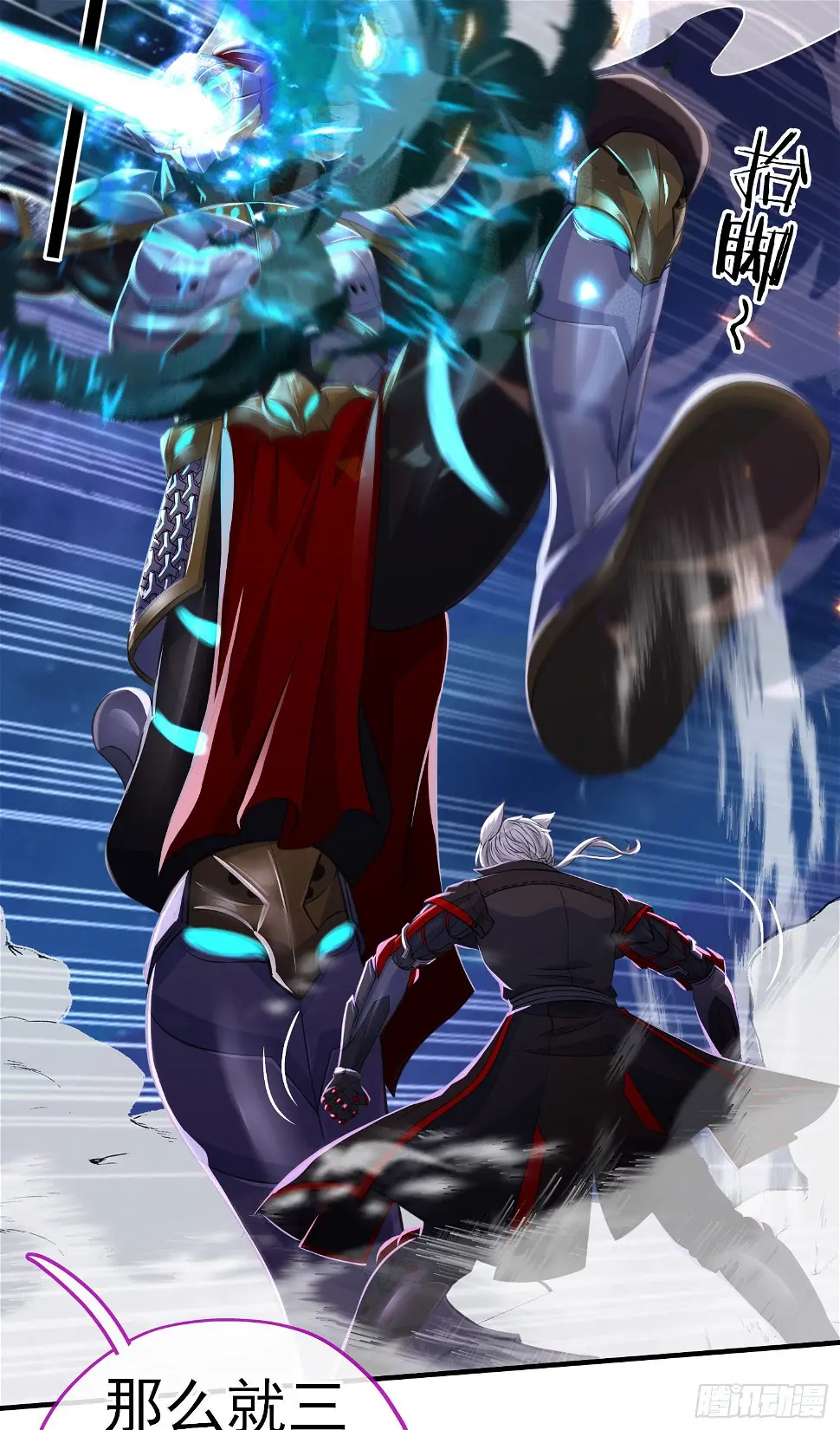 直接走肾吧！3
