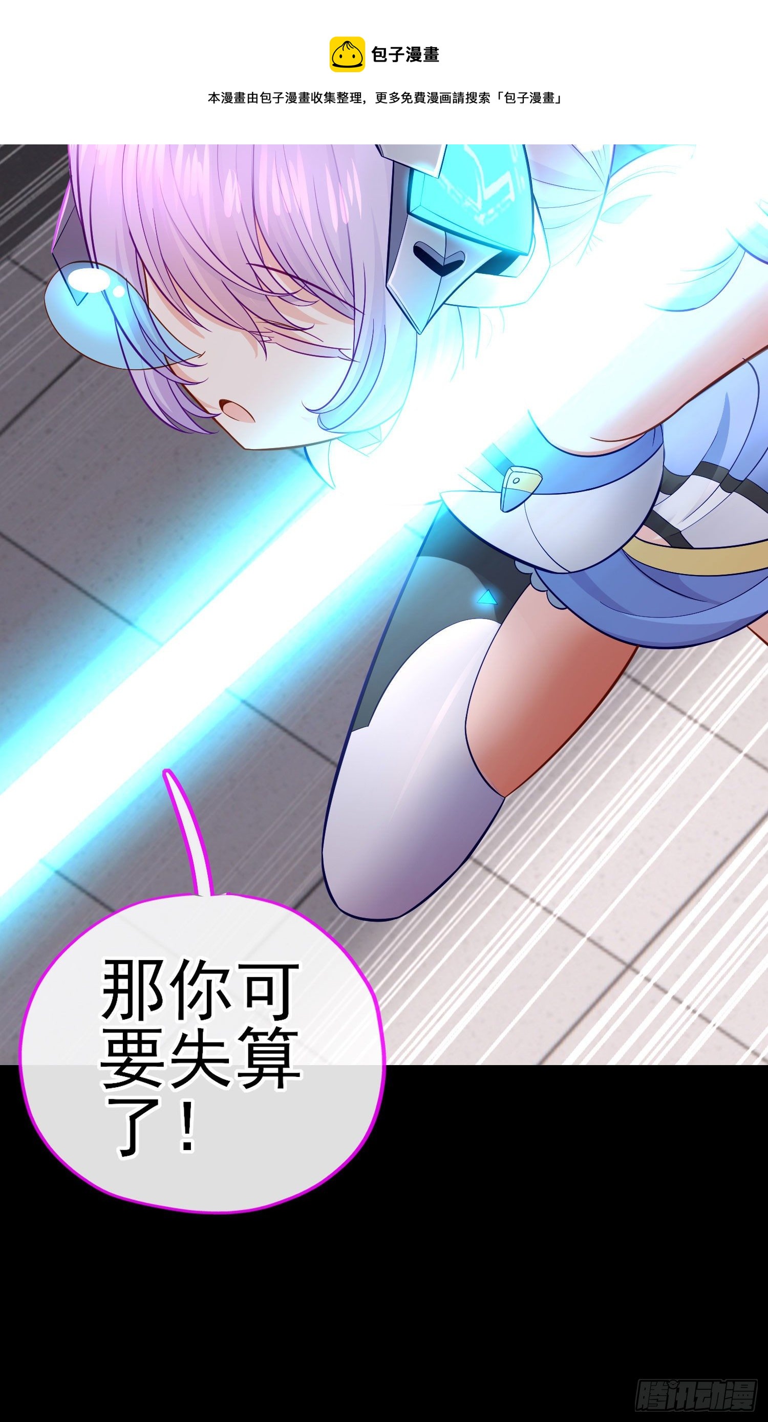 张果老28