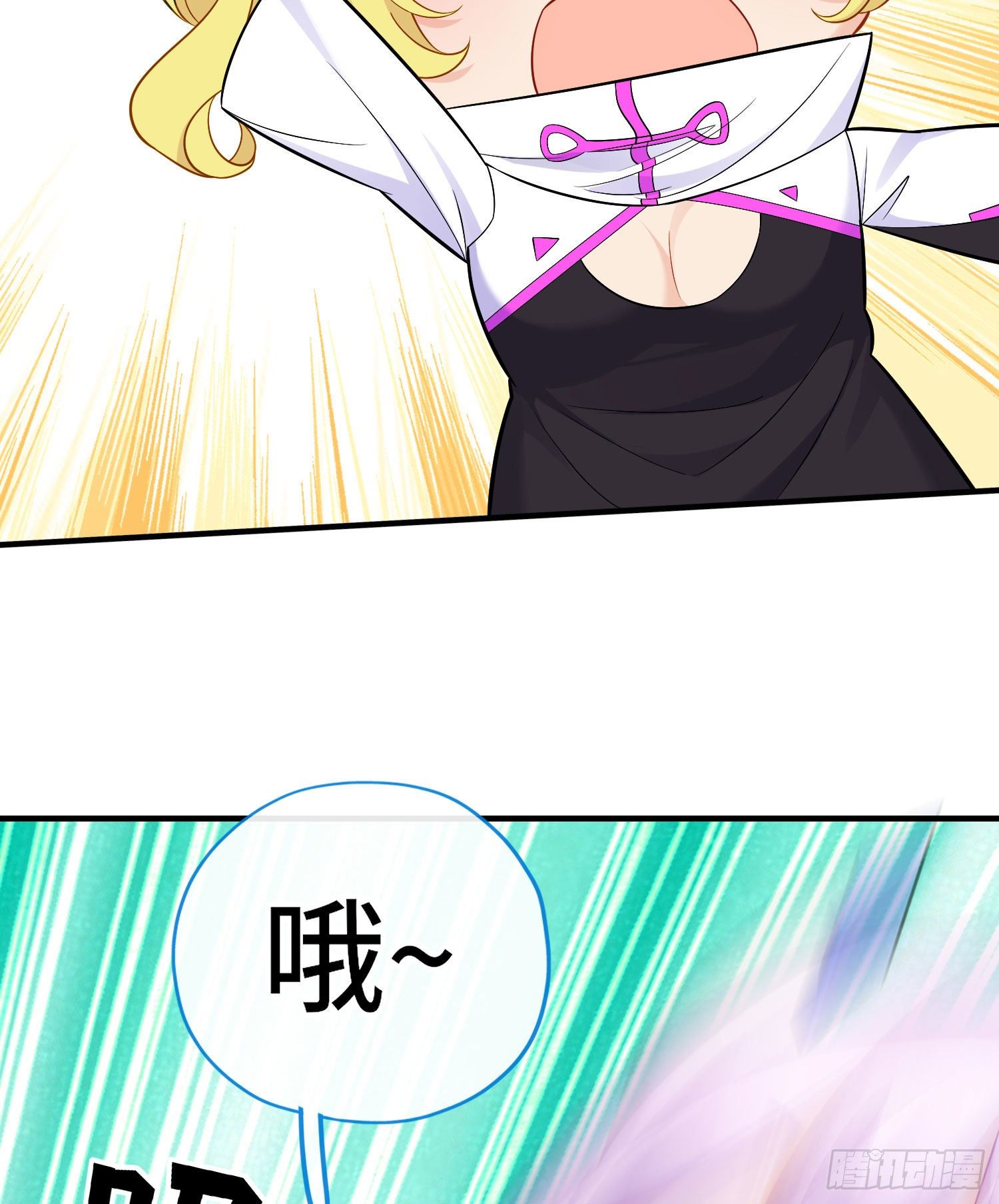 老君33
