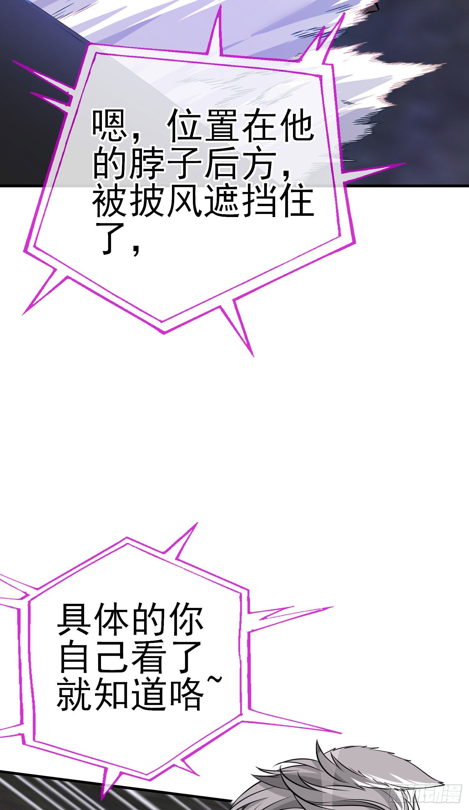 我投降！15