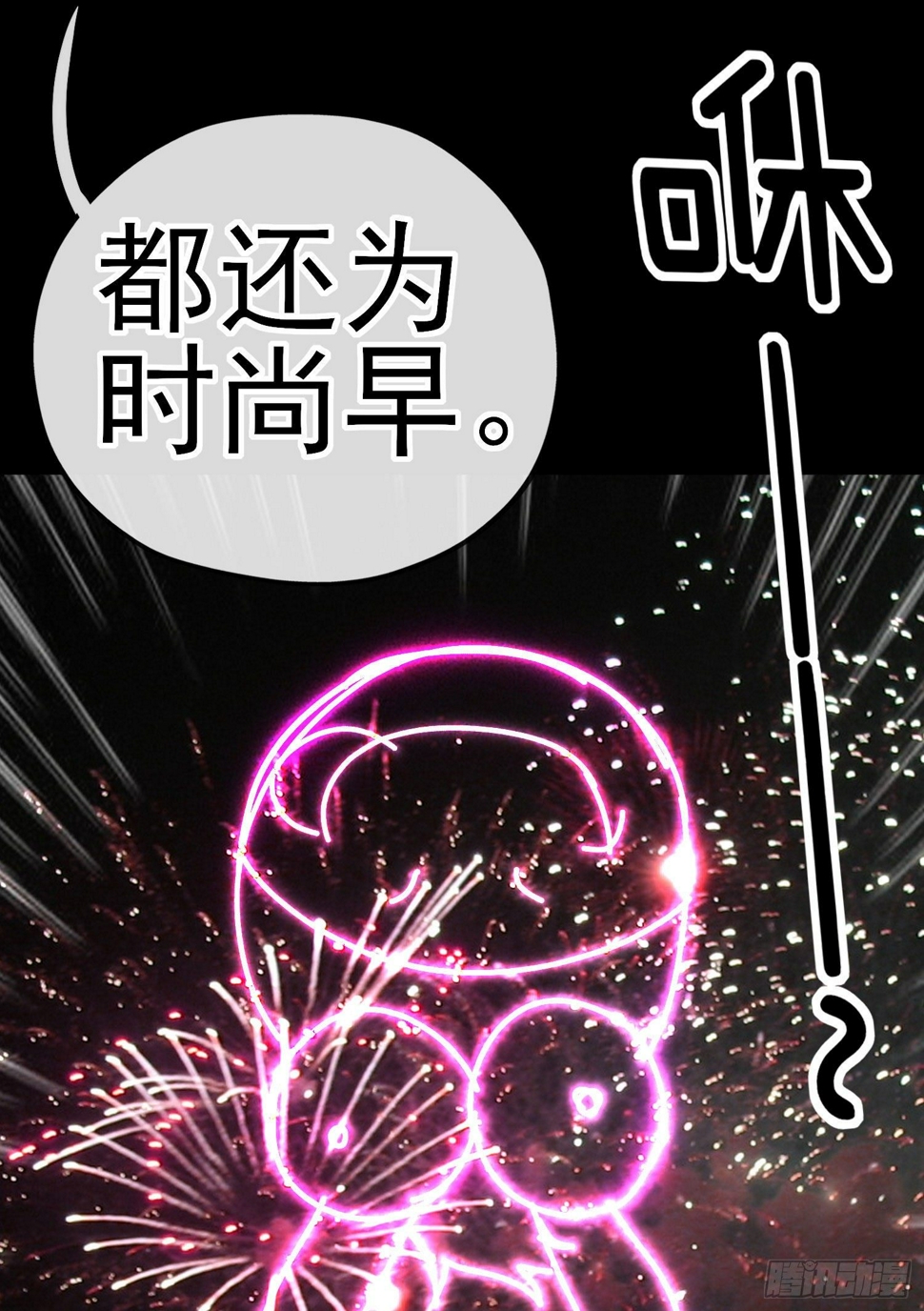 鱼鼓28