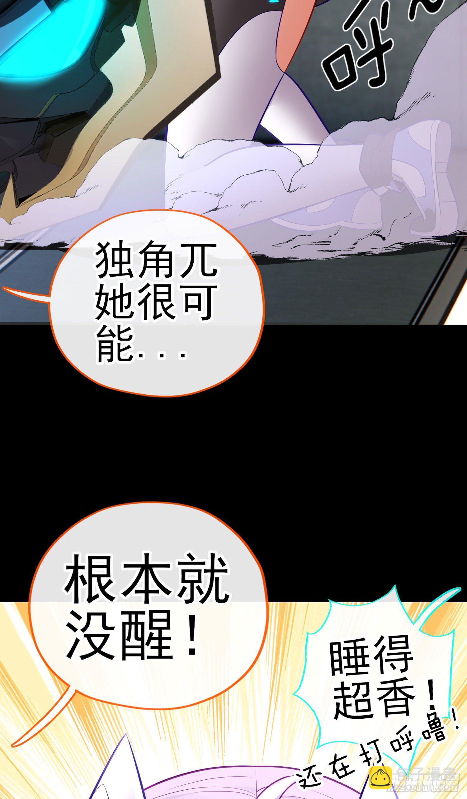 网络追兵5