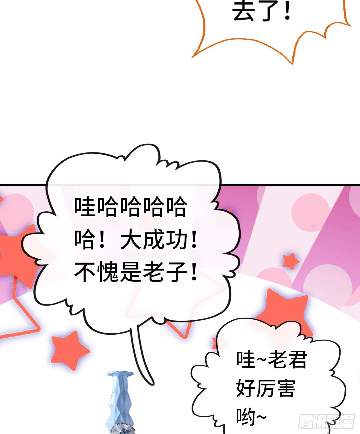 老君35