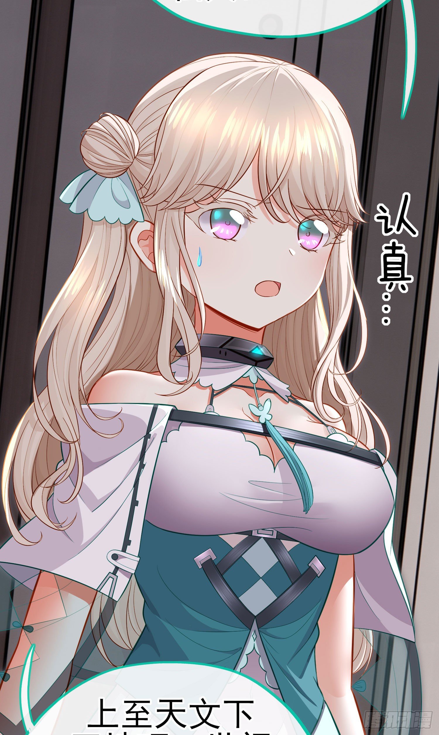 张果老17