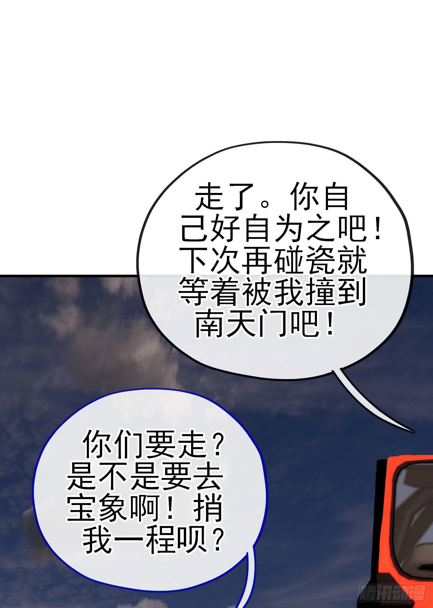 宝象22