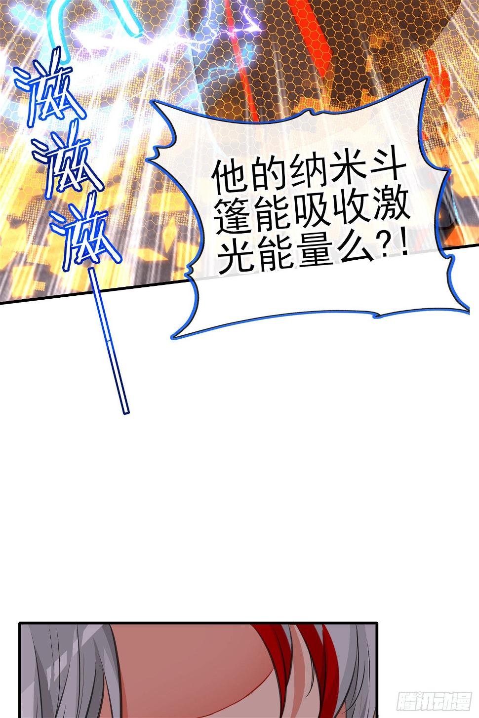 卡了一下7