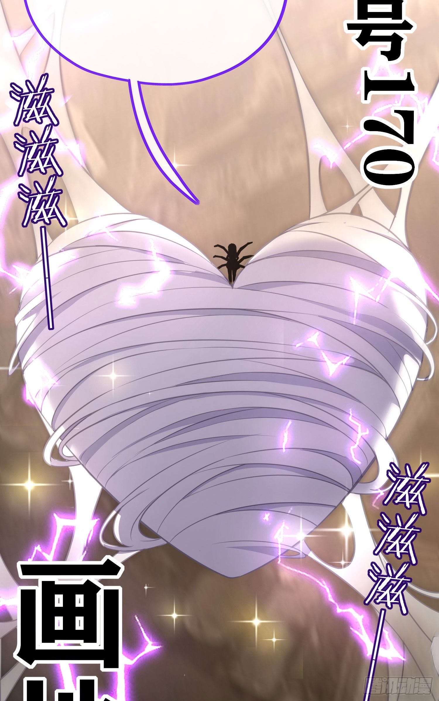 心房54