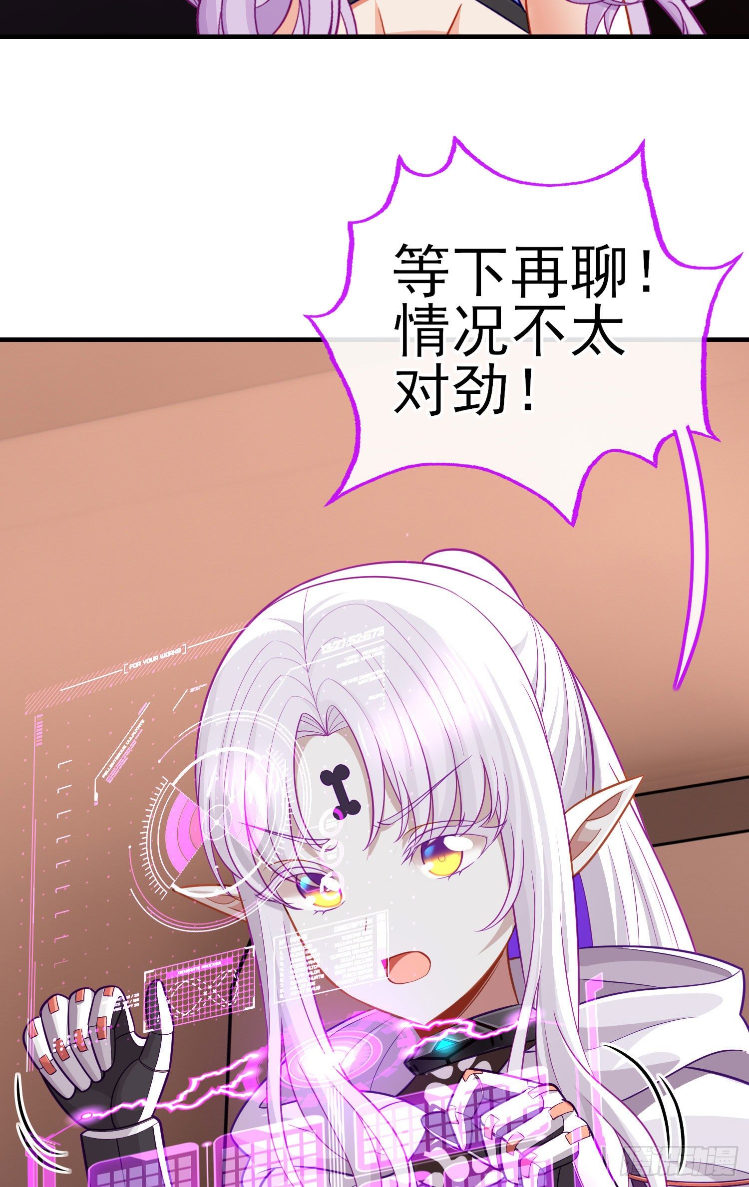 唐僧肉38