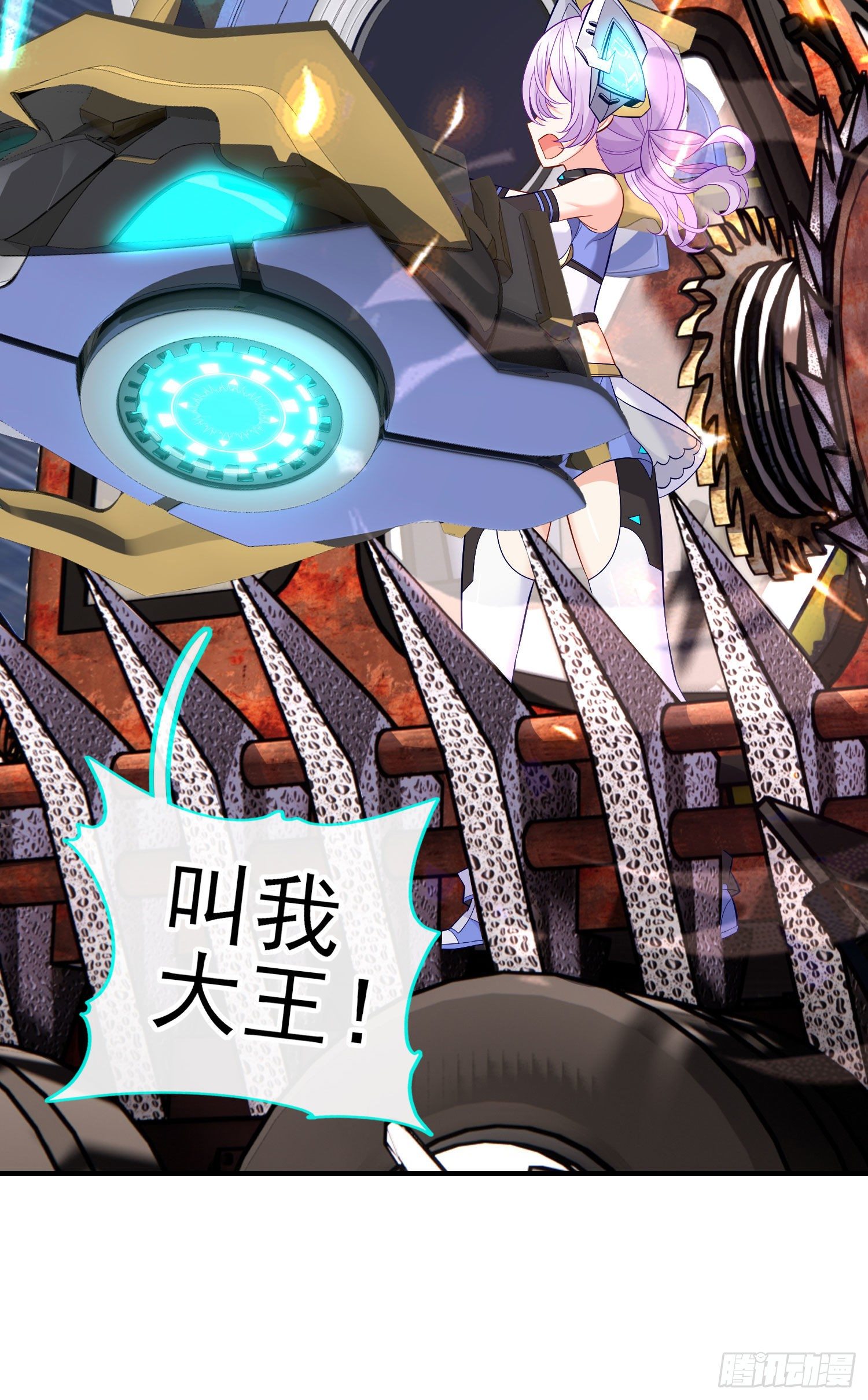 镇妖塔21