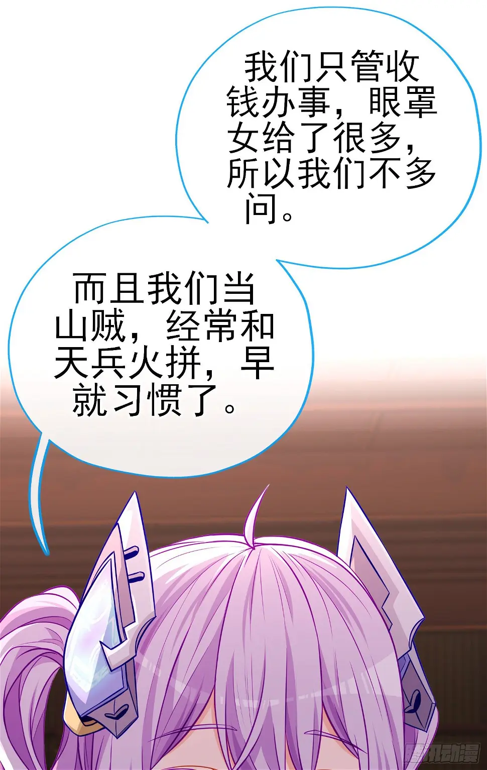 稻种17