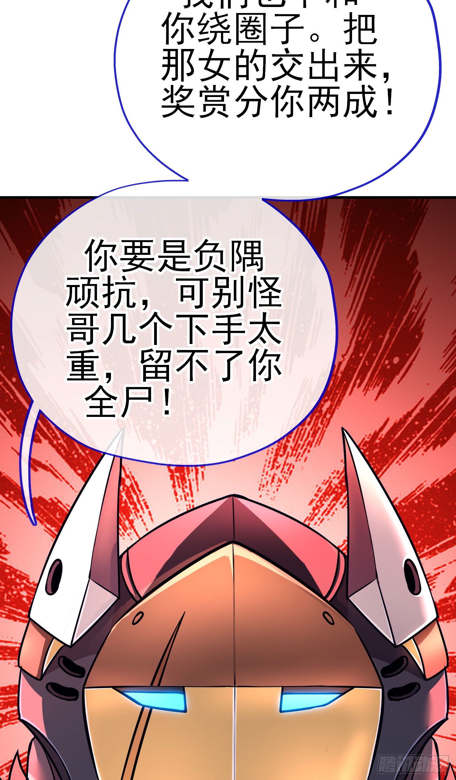 三六九等32