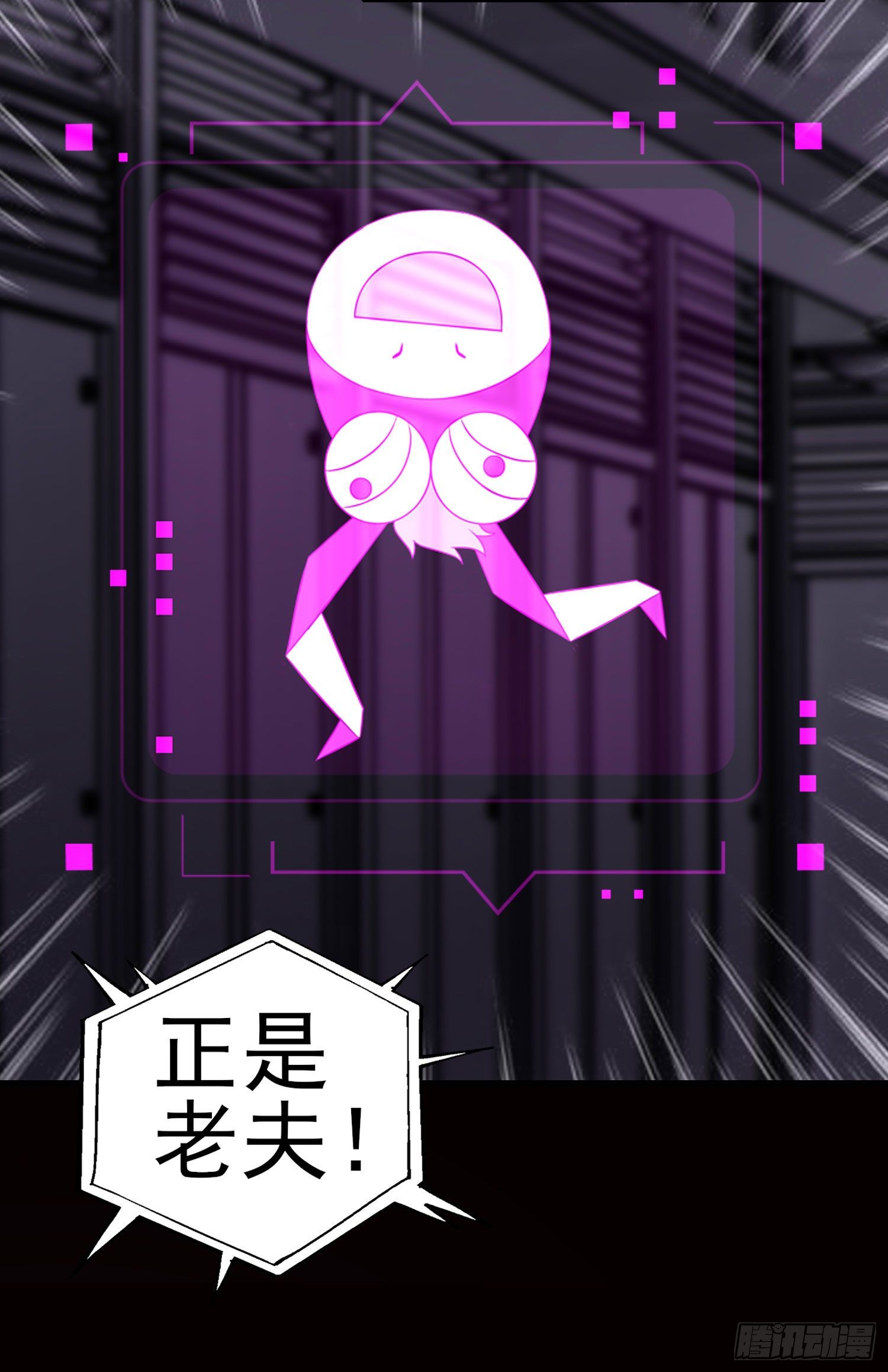 张果老12