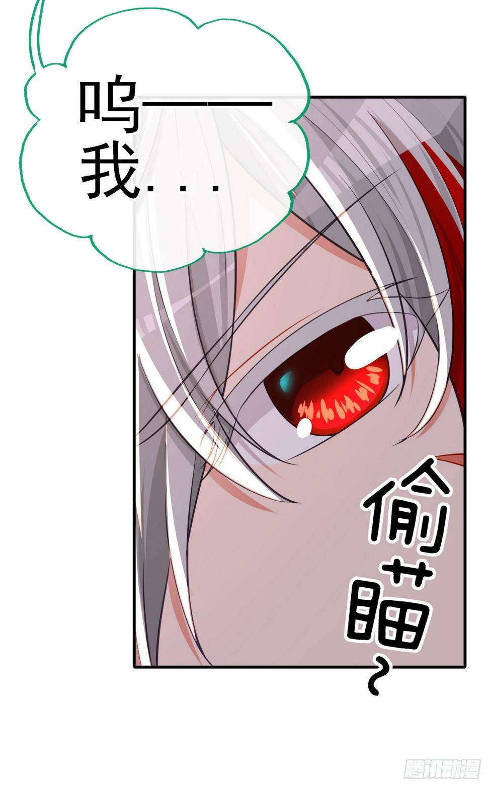 欺骗5