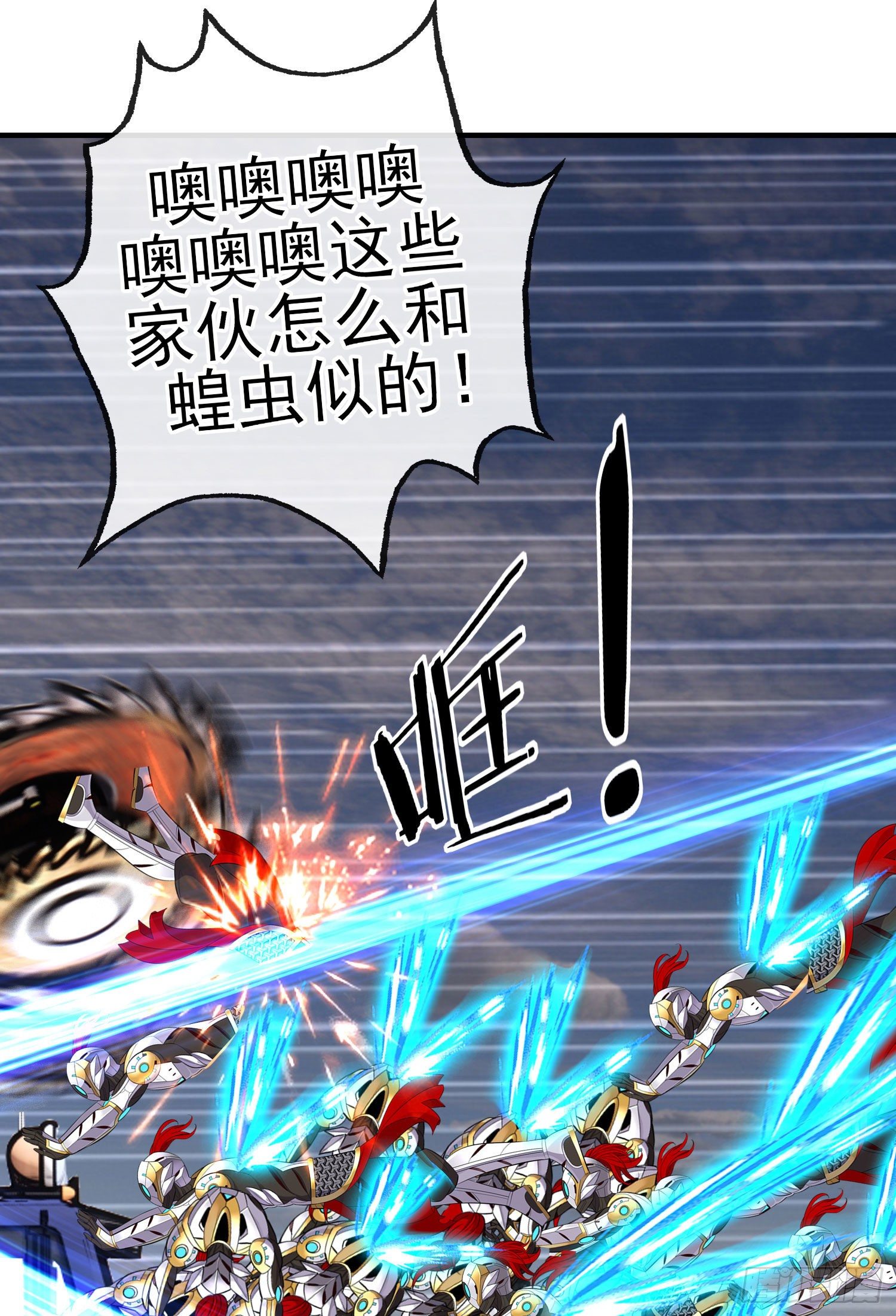 镇妖塔43