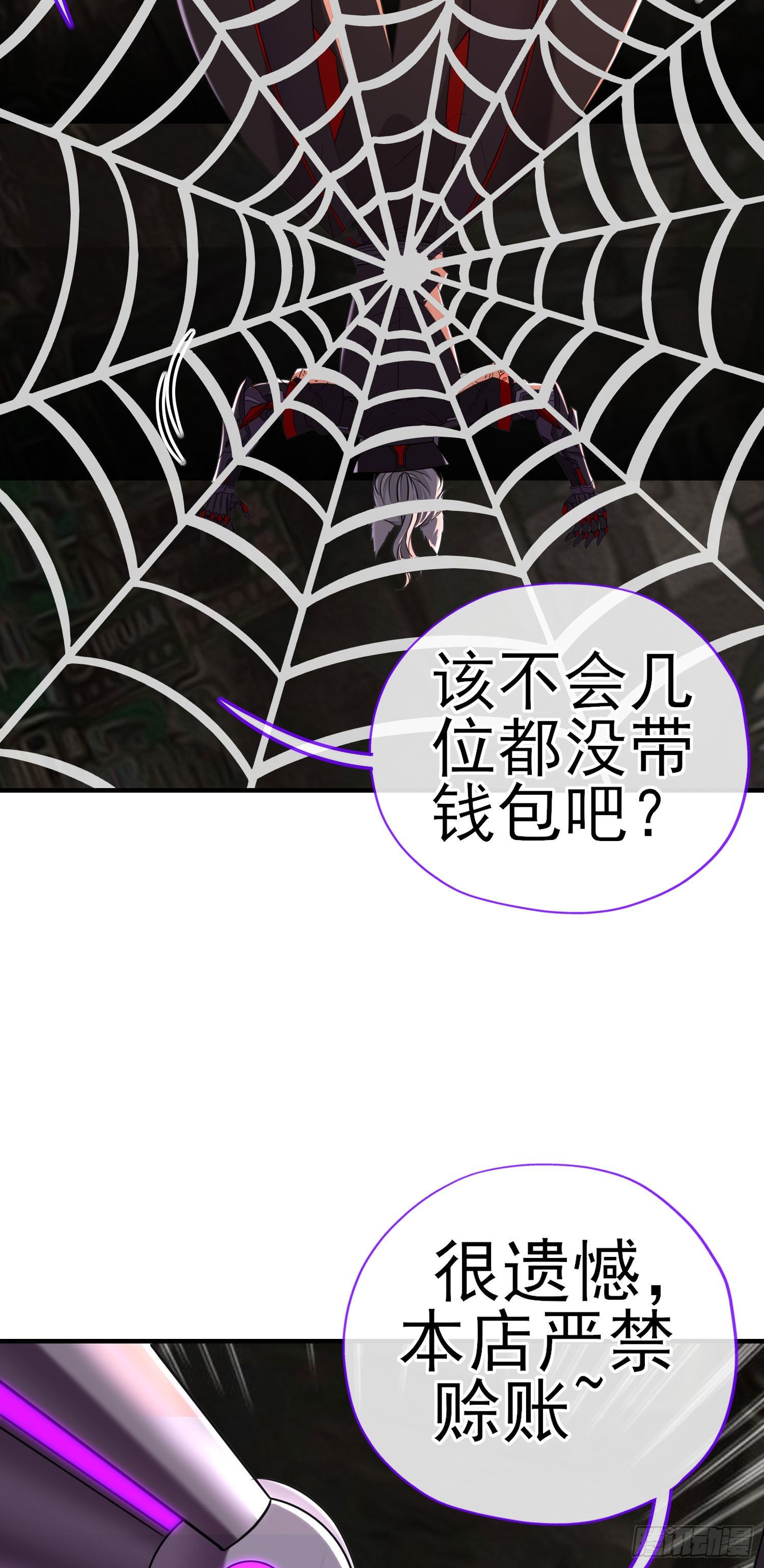 天罗地网73