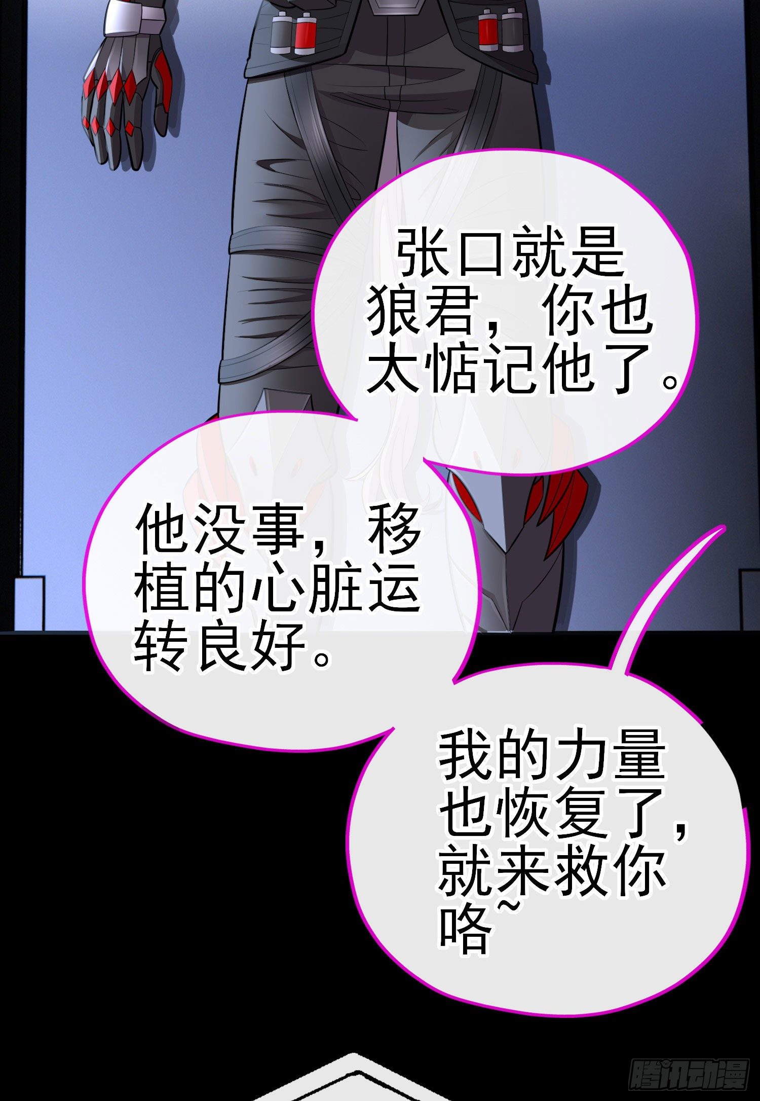 张果老35