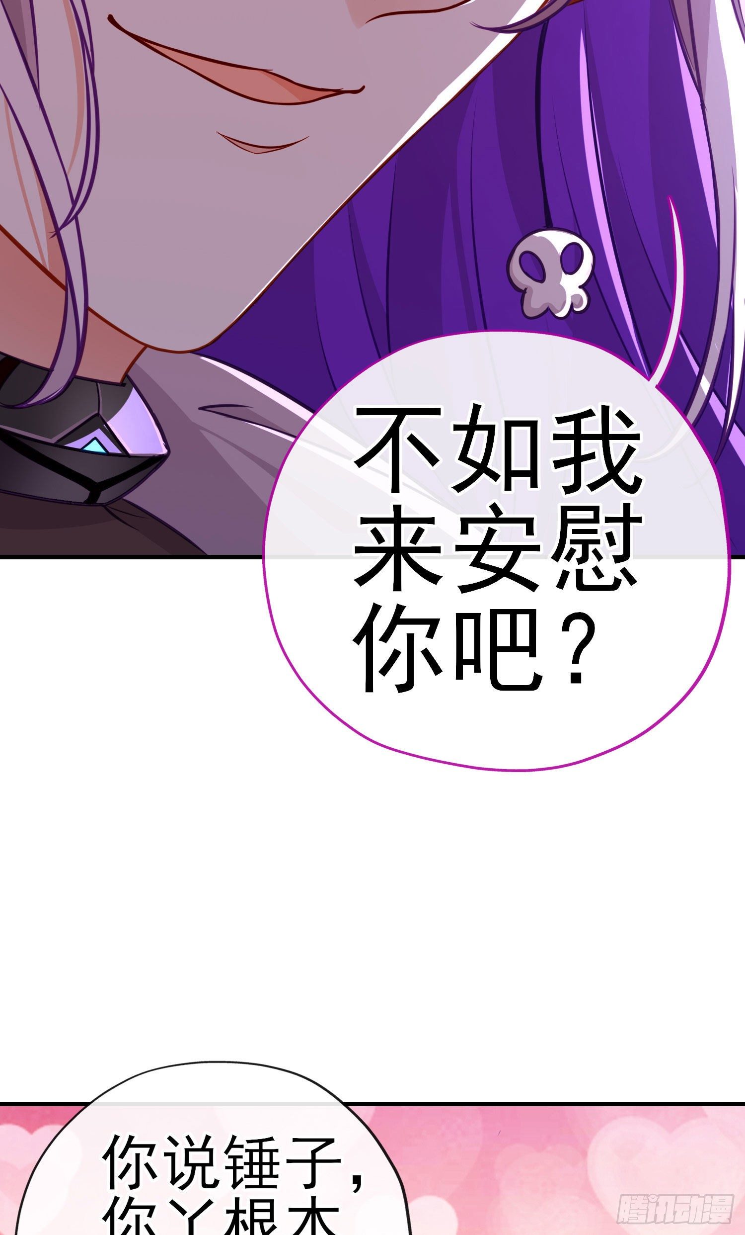 欺骗33