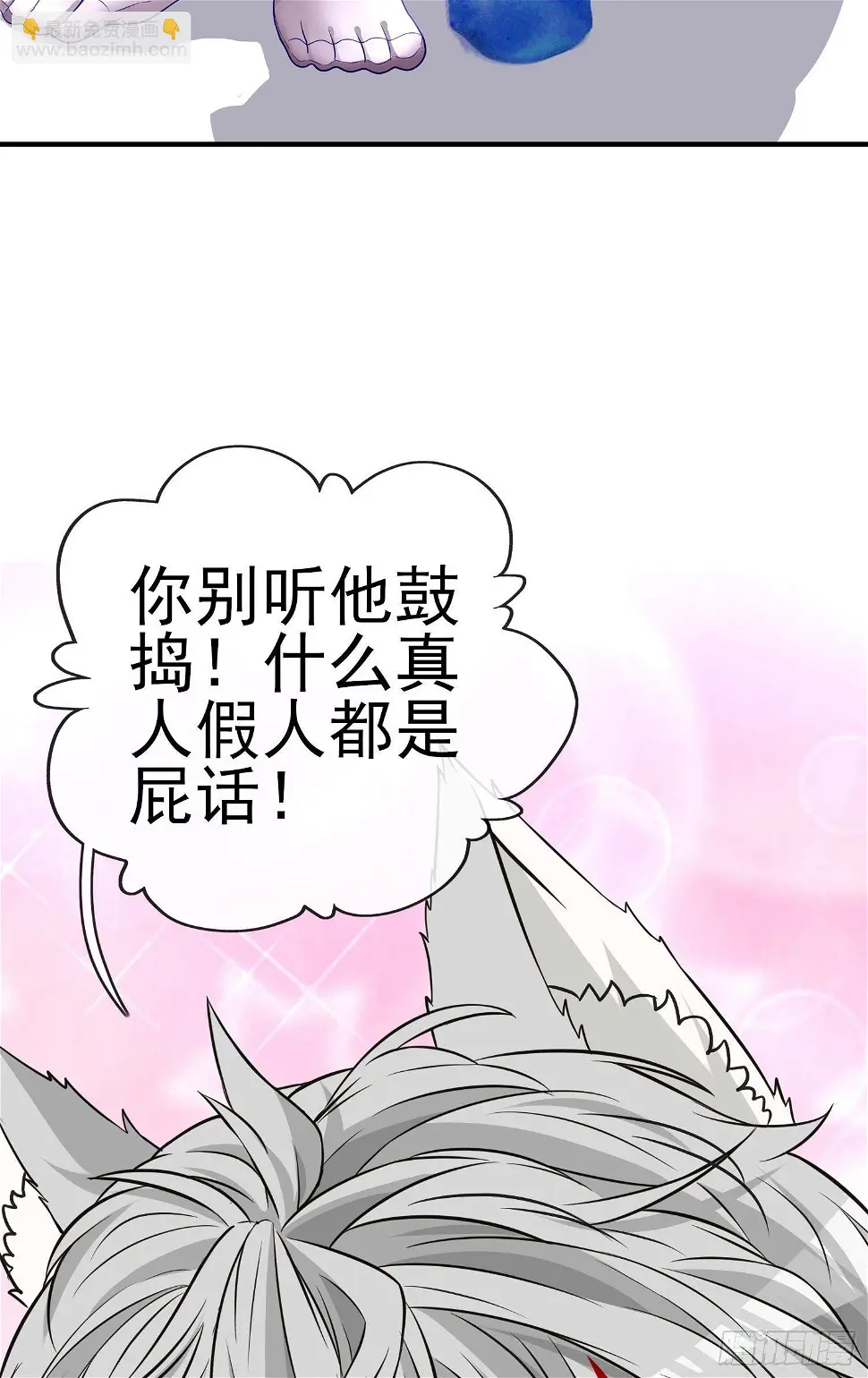稻种2