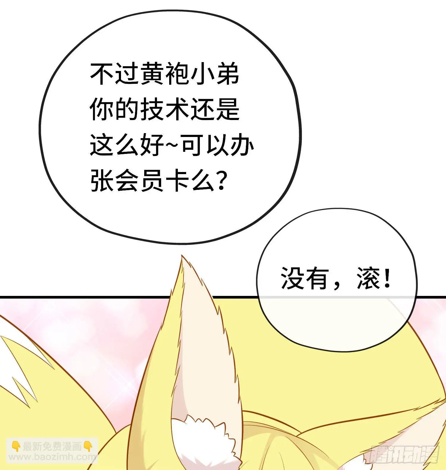 重聚13