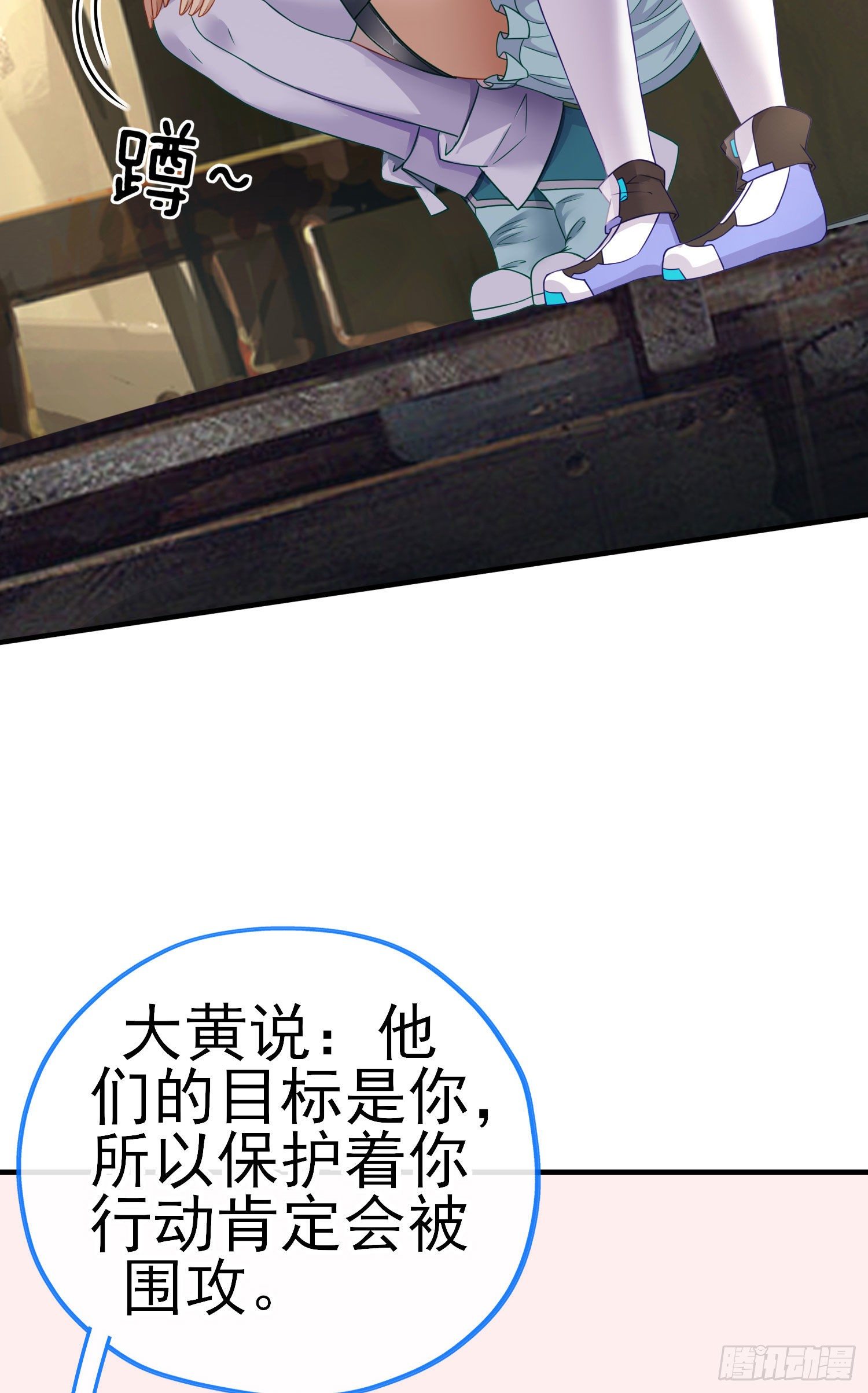 混战4