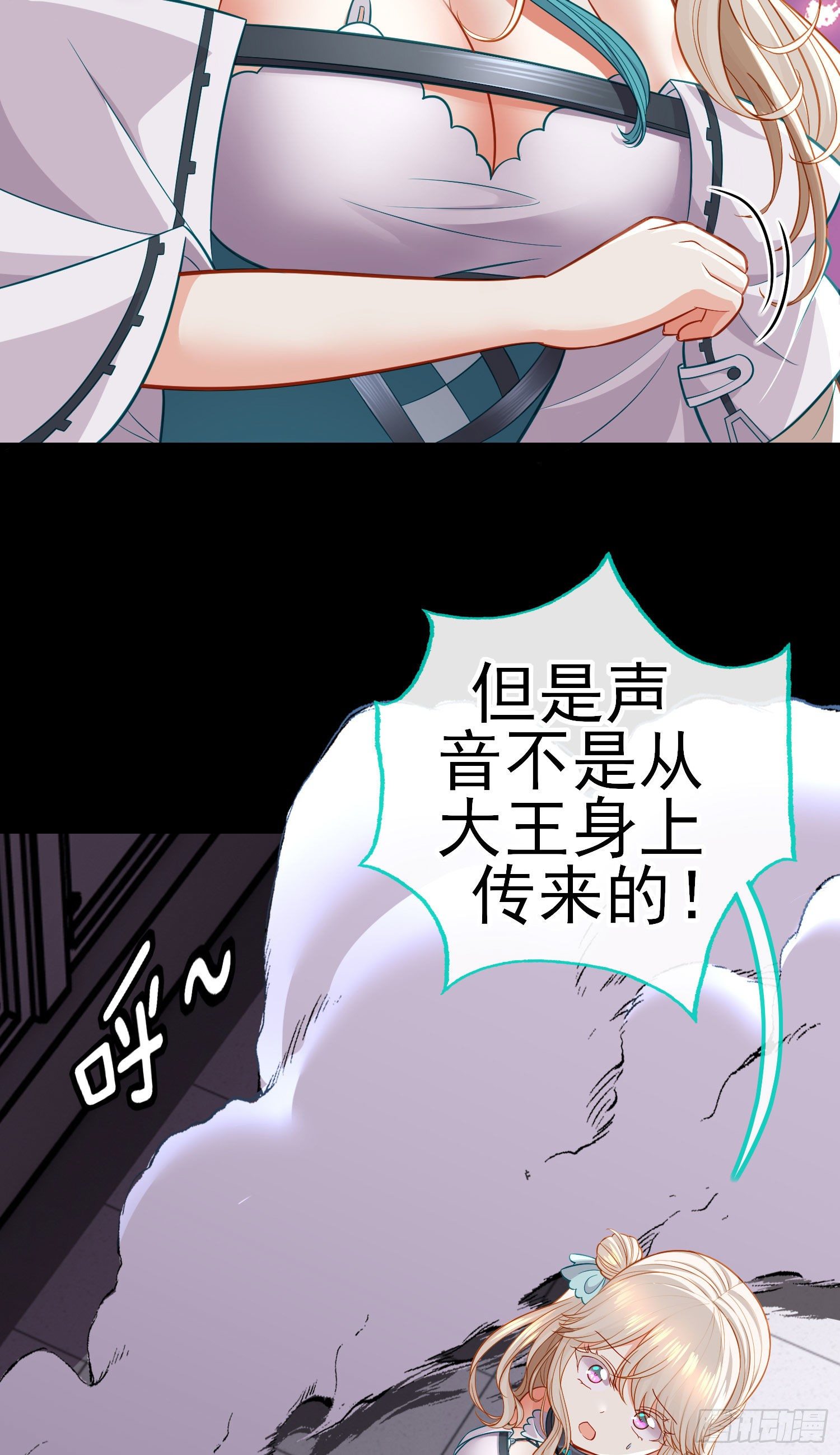网络追兵46