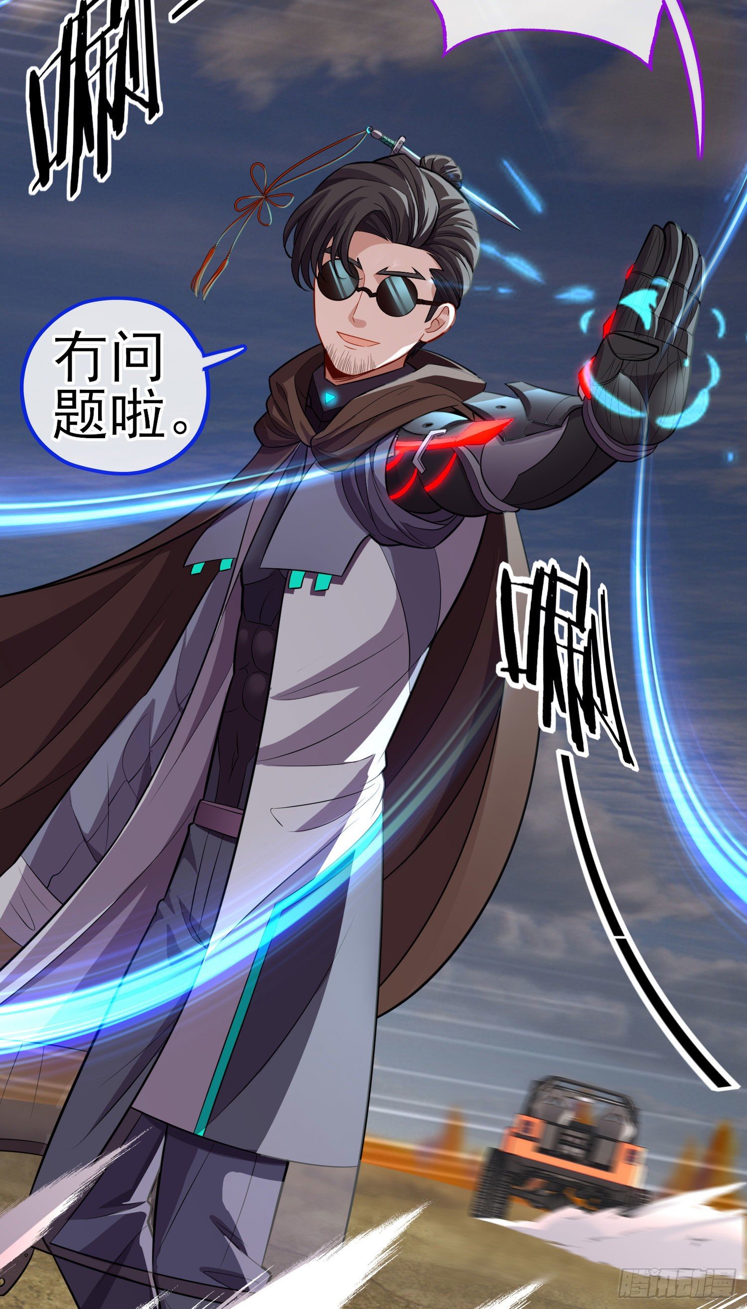 狗咬吕洞宾17
