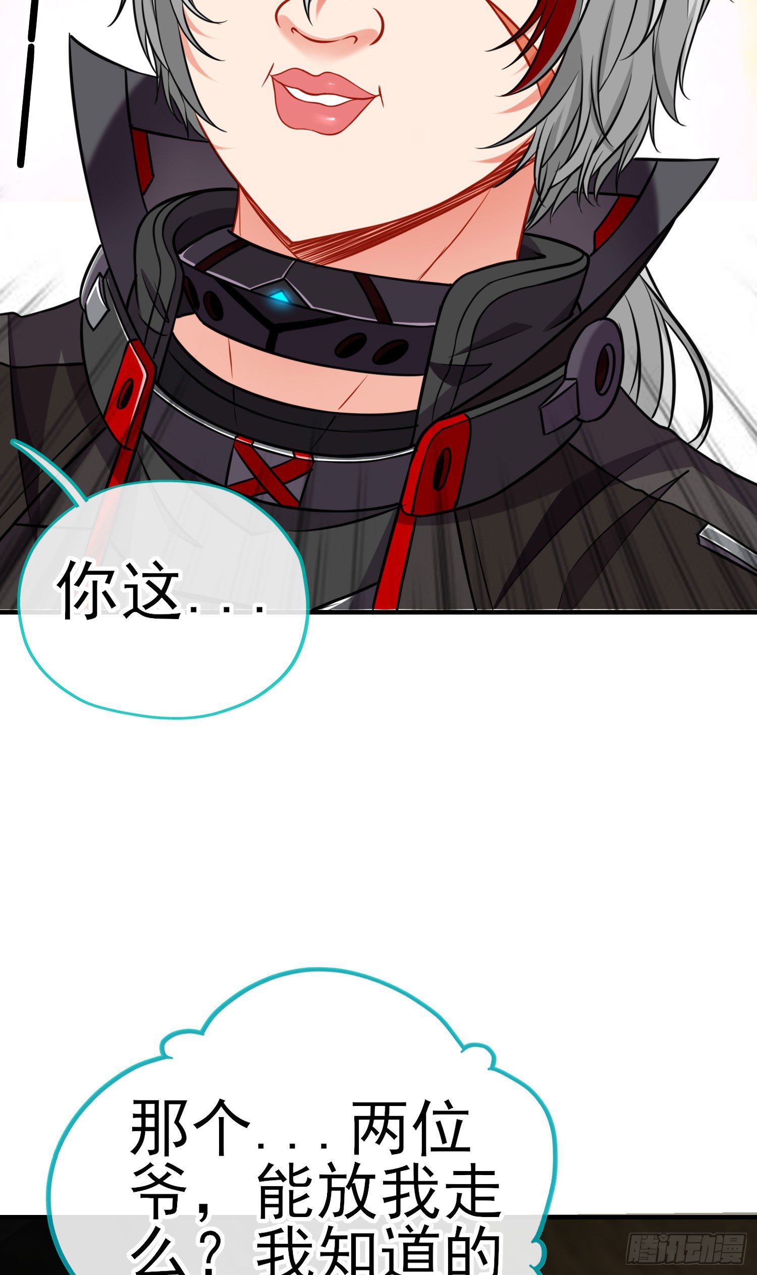 天罗地网27