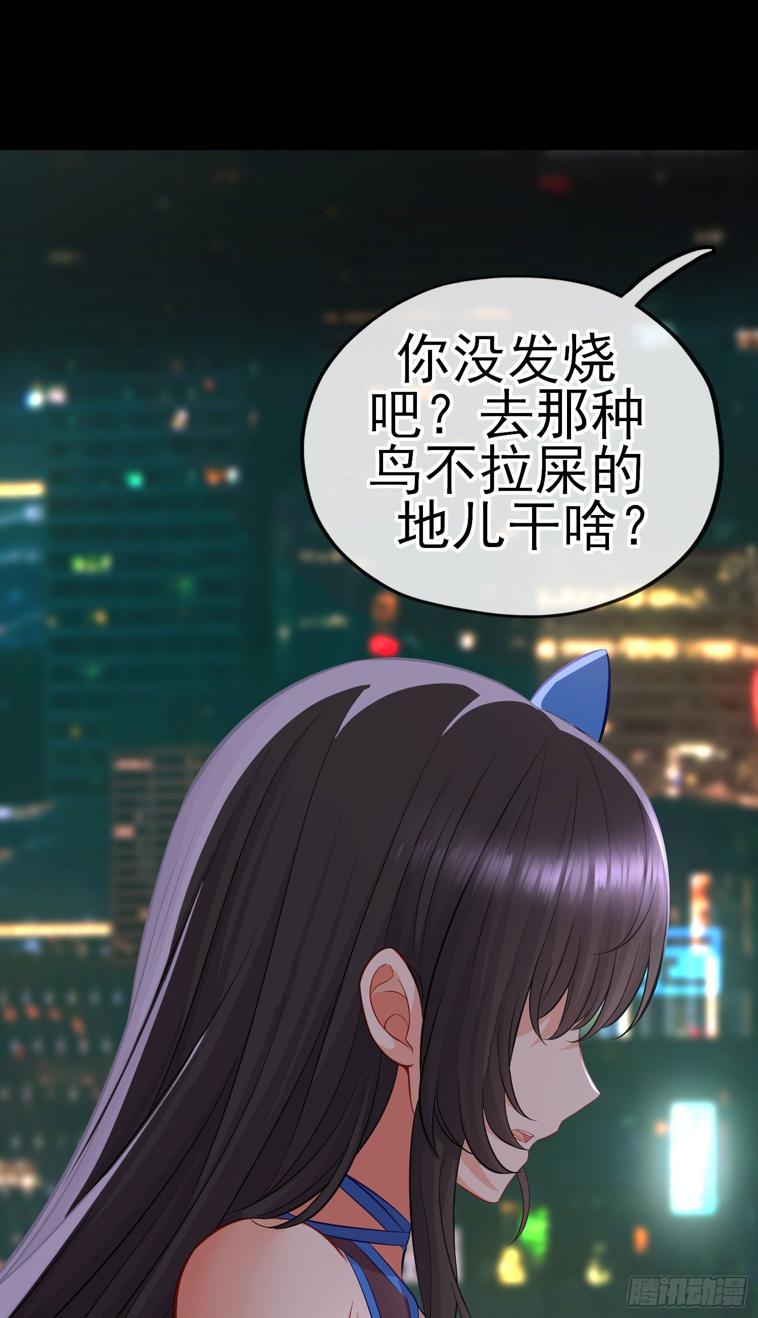 熟悉的感觉20