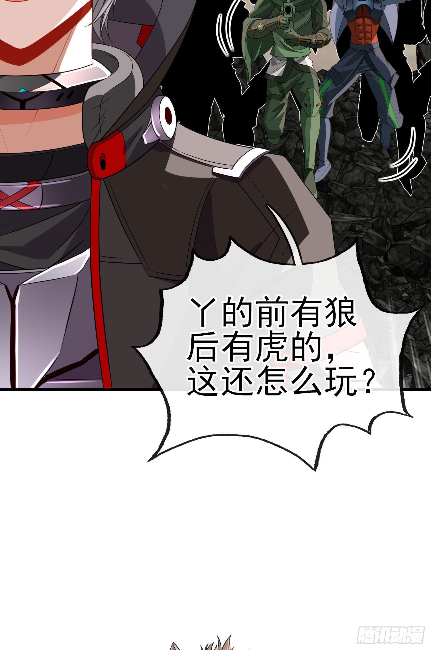 百目魔君56