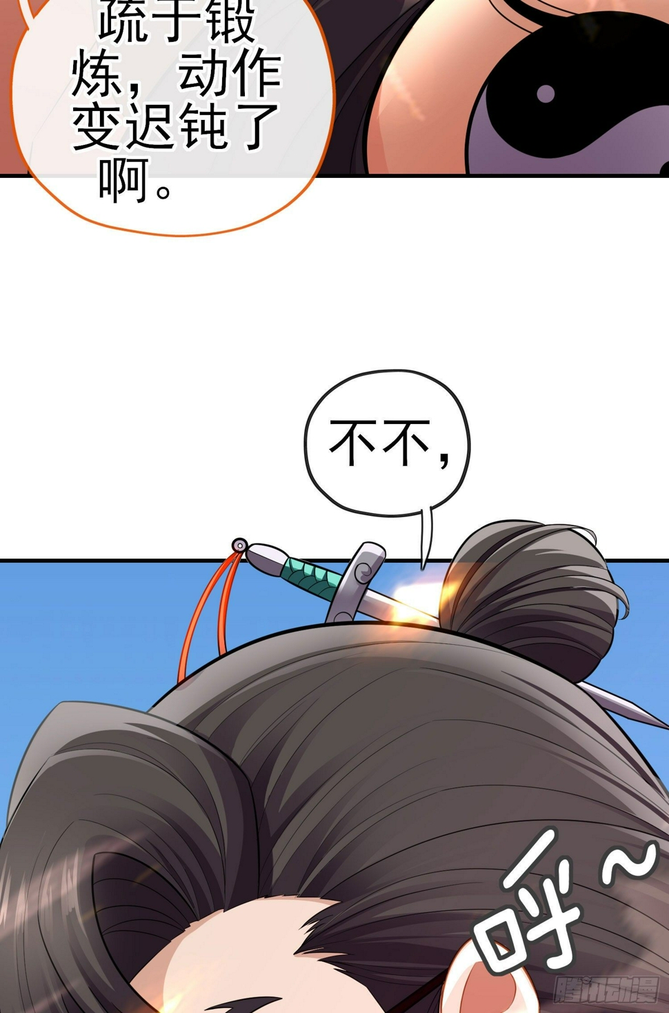 目的30