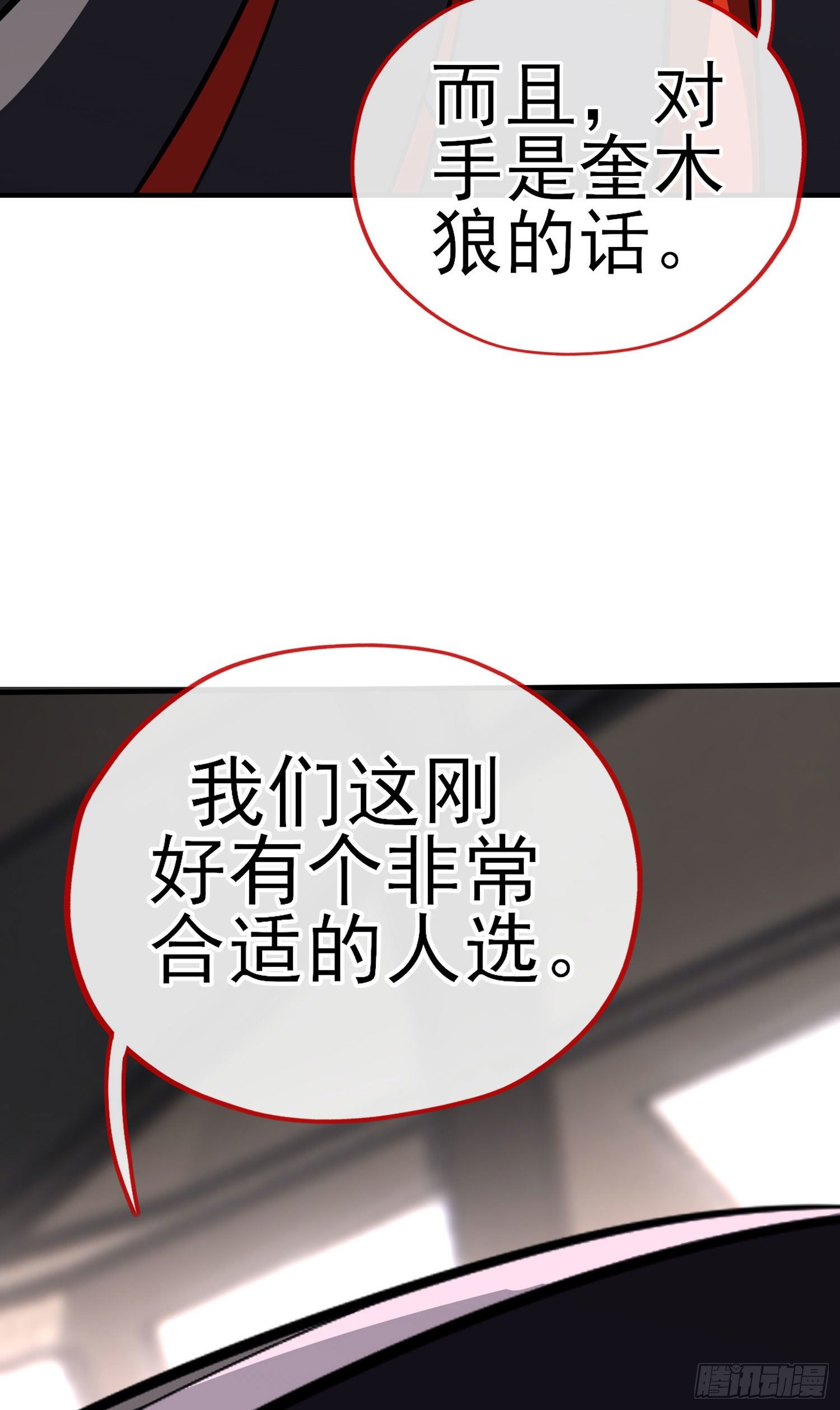 给点酒喝16