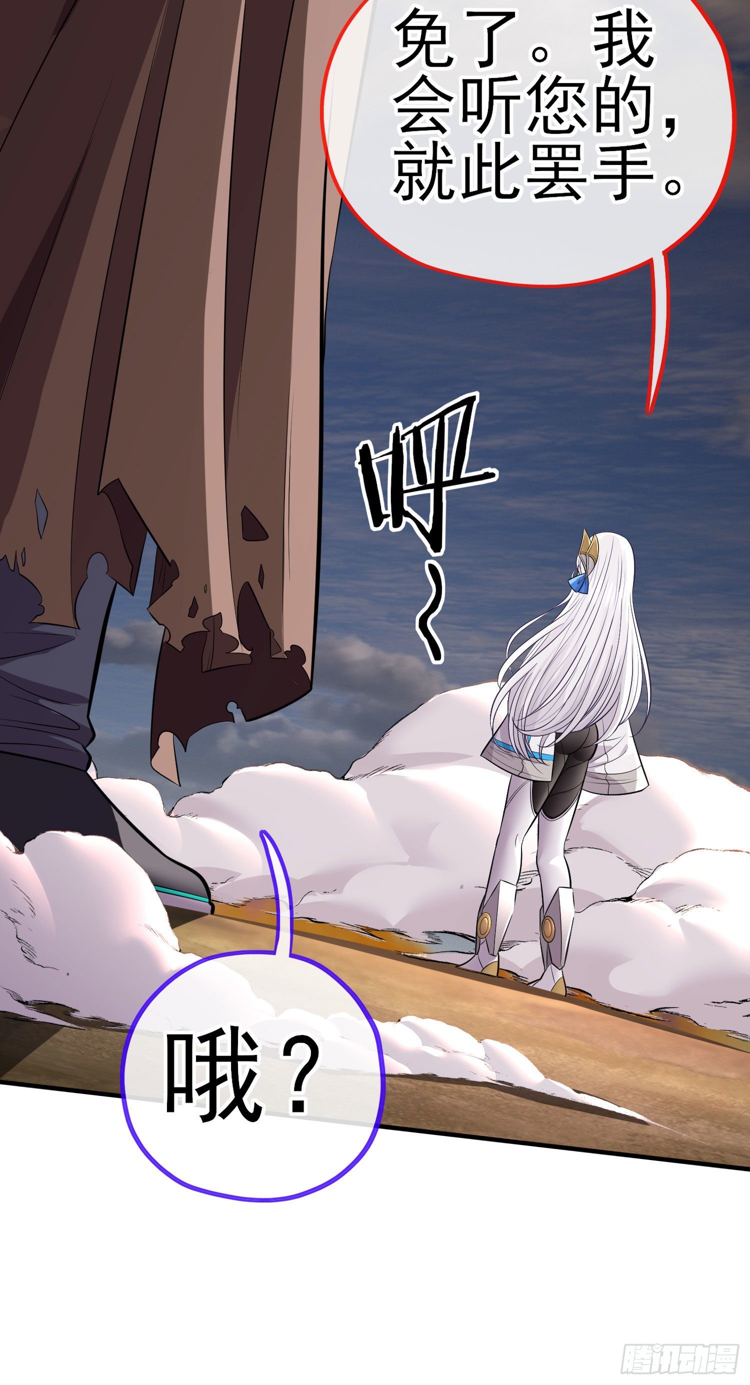 狗咬吕洞宾51