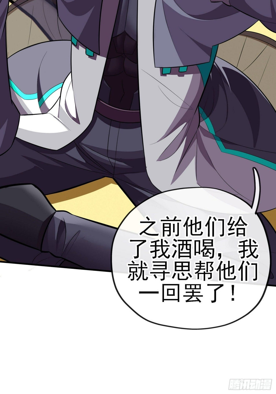 目的38