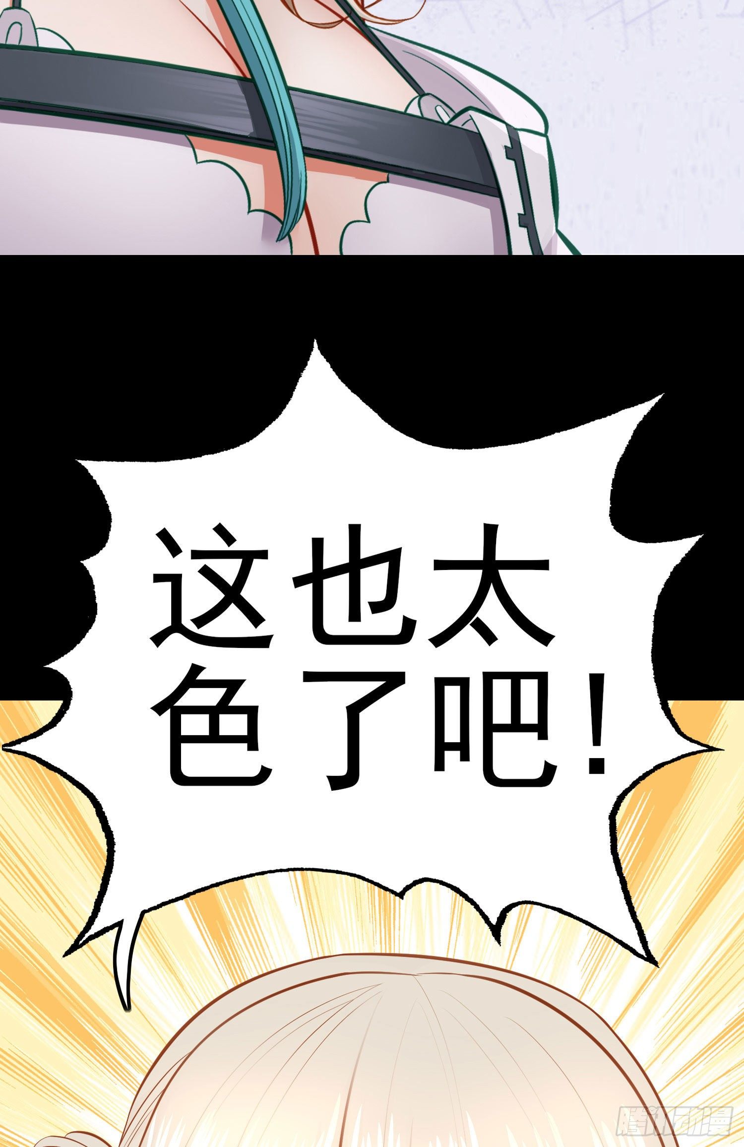 白骨精63
