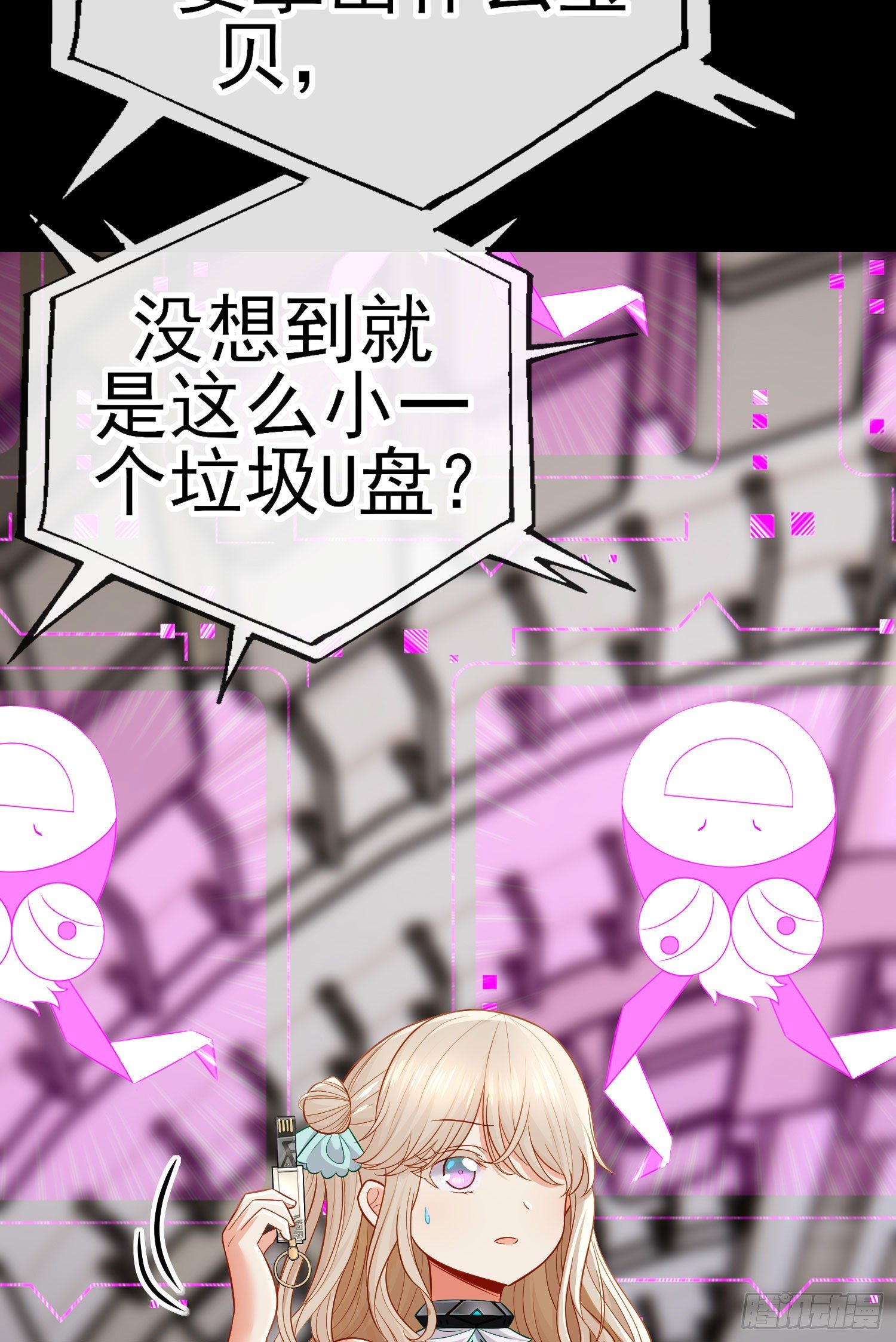 有种和我赌么？38