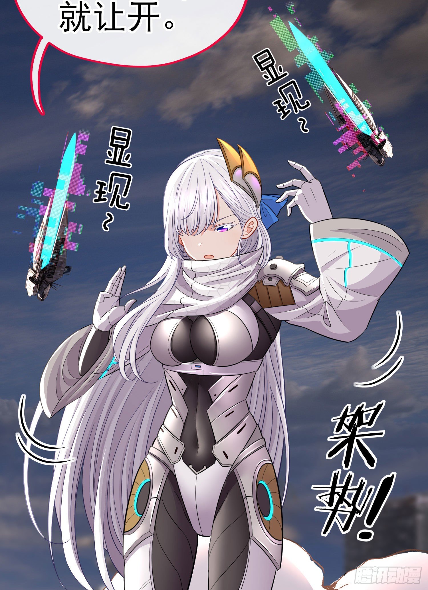 急速追杀55