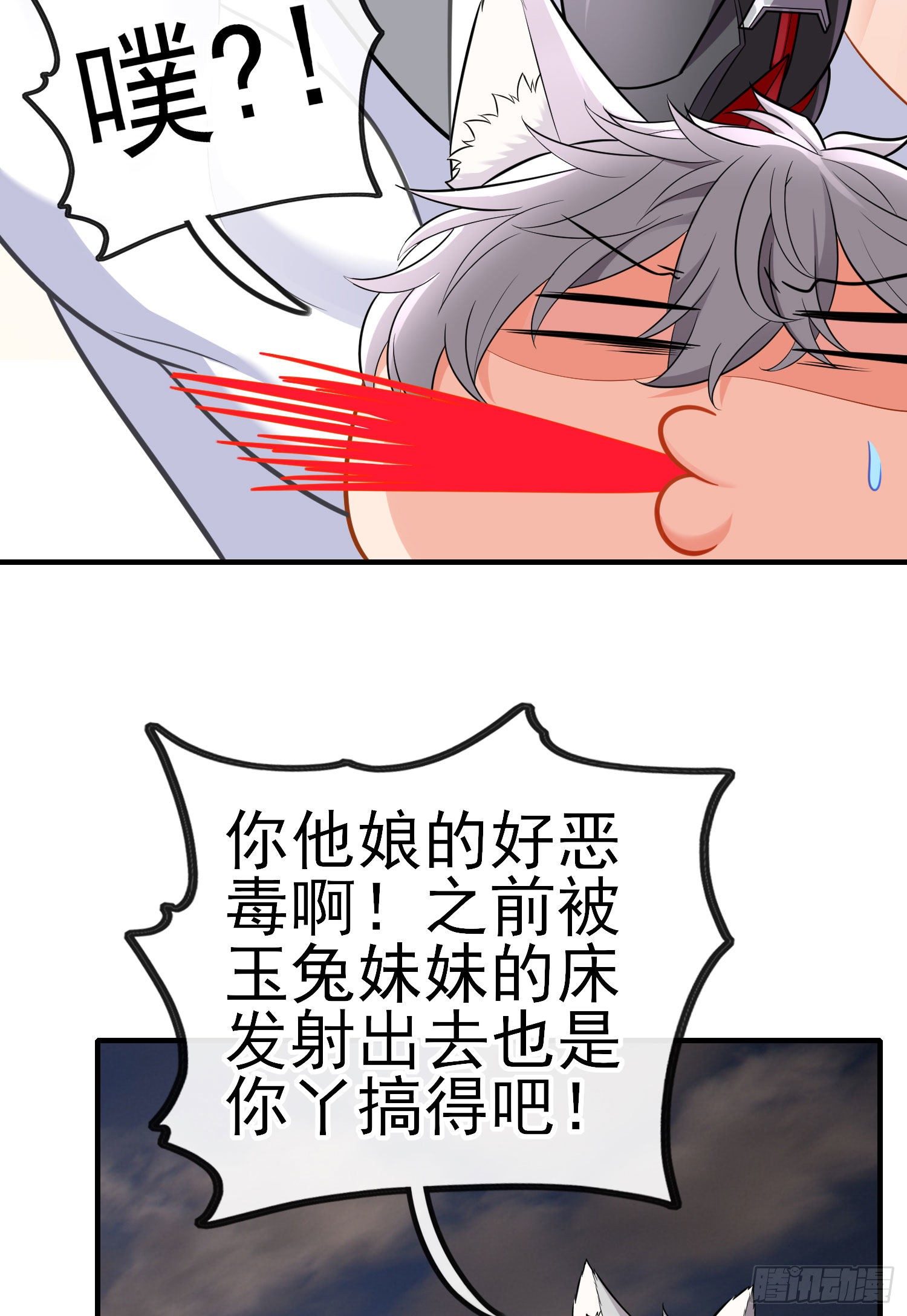 金毛吼36