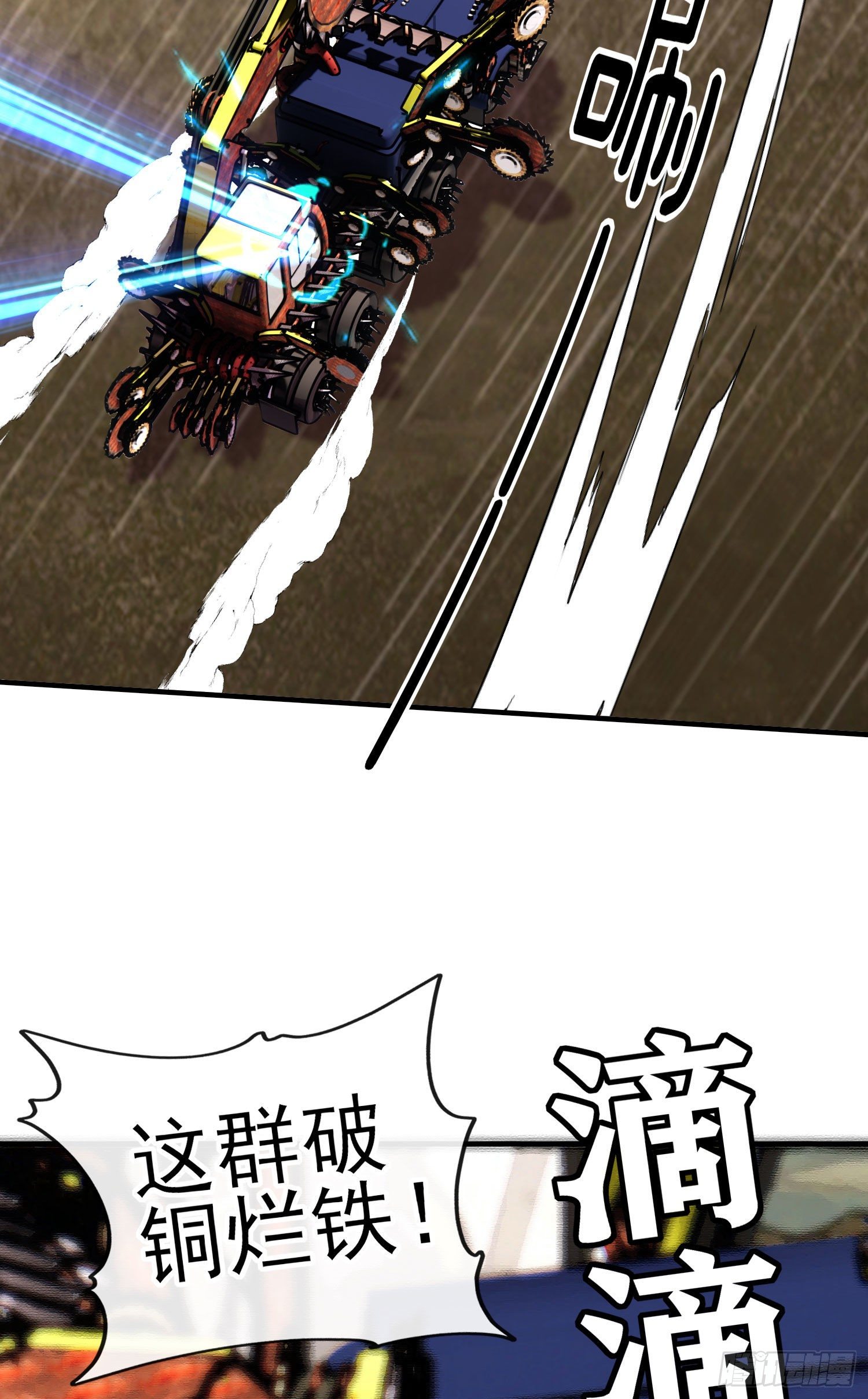 镇妖塔23