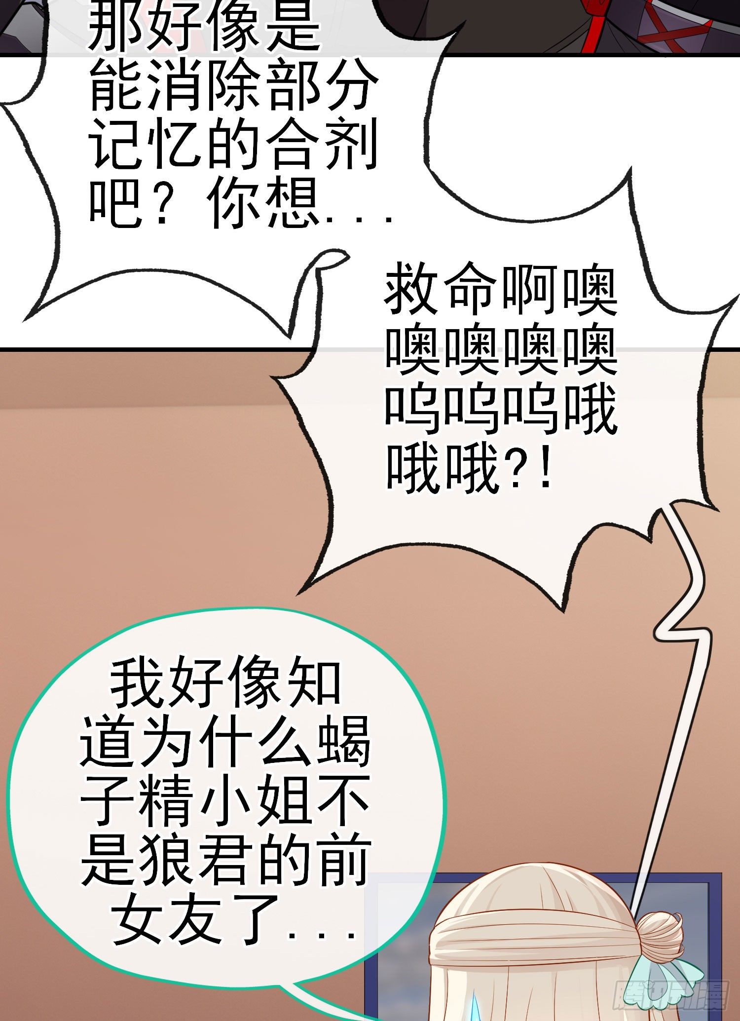 唐僧肉24