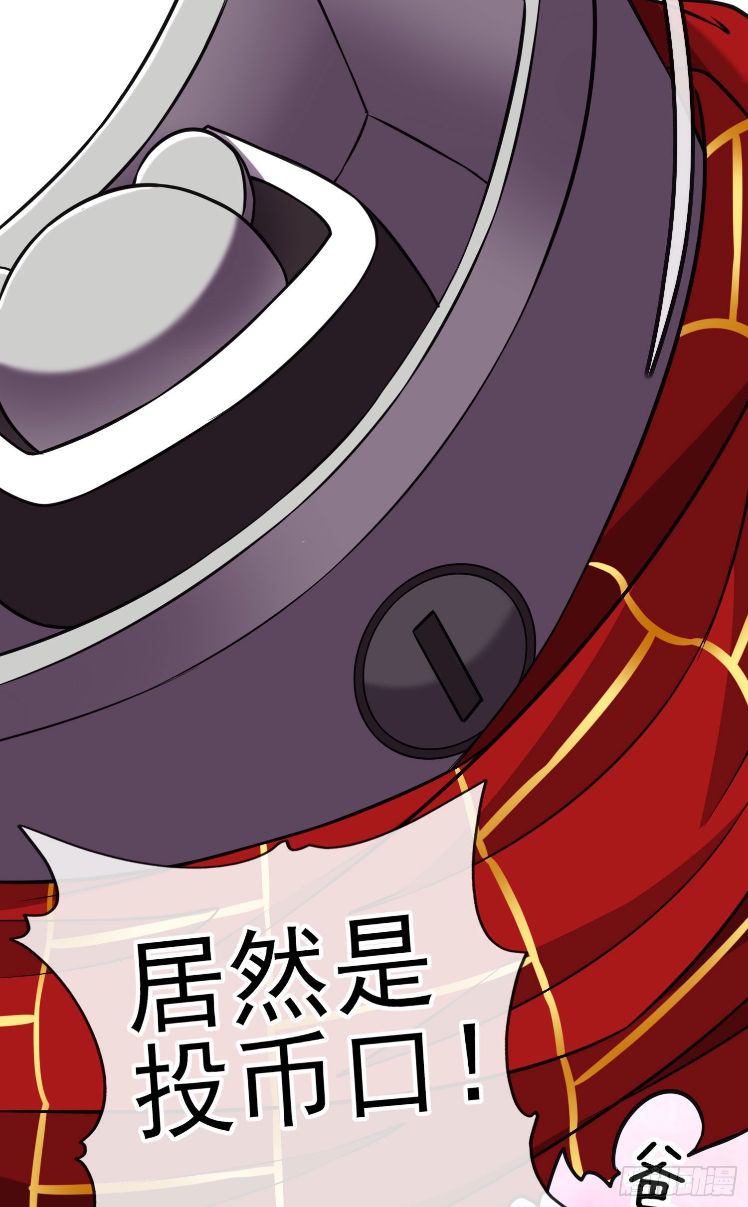天罗地网13