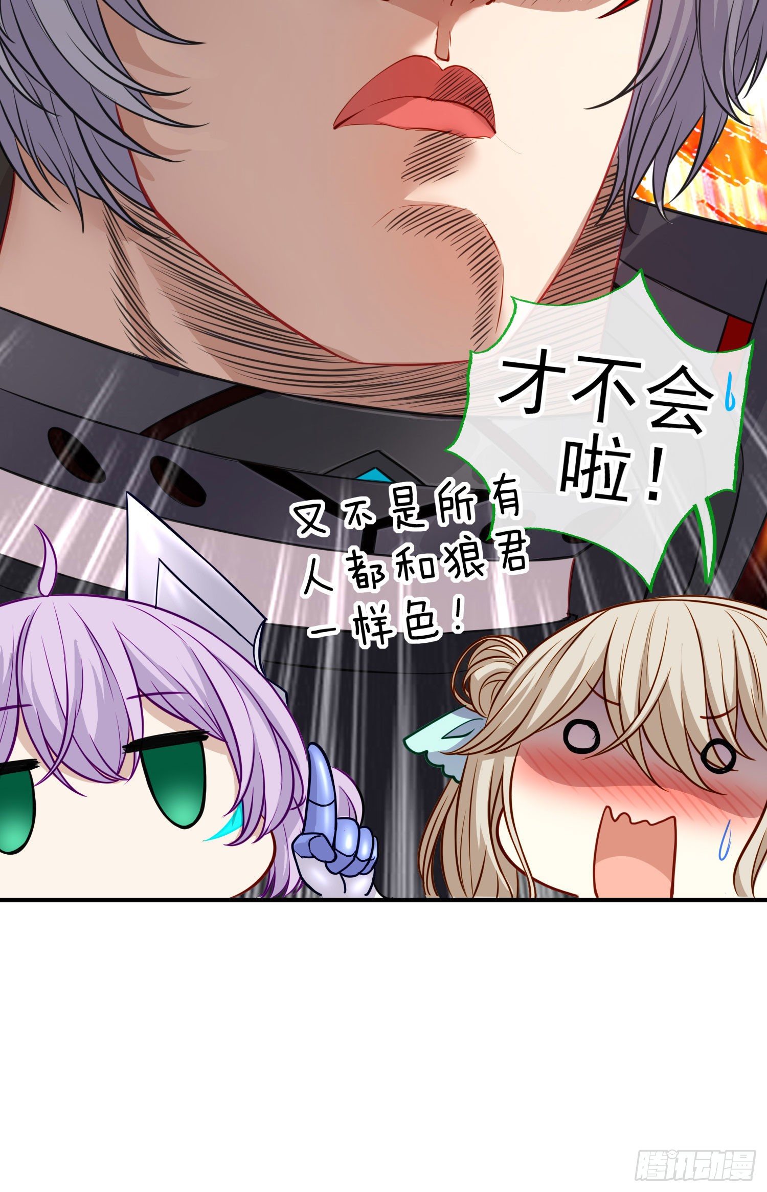 混战14