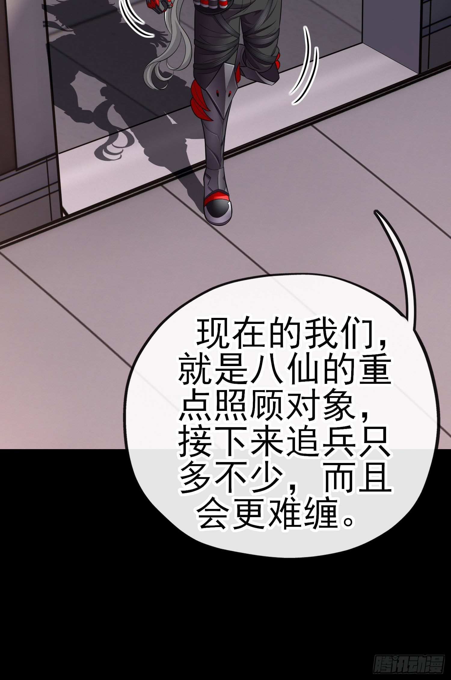 转场61