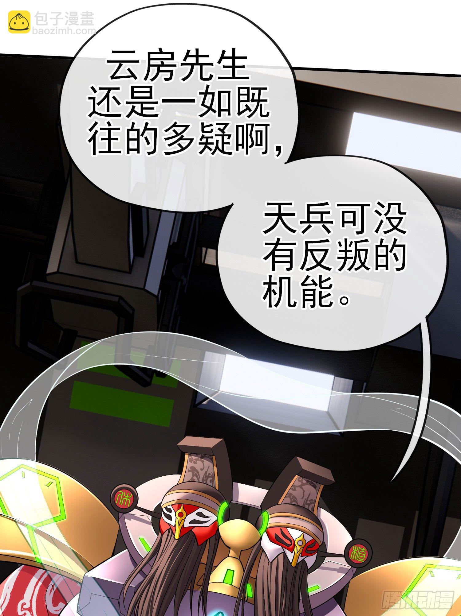 八仙会议44