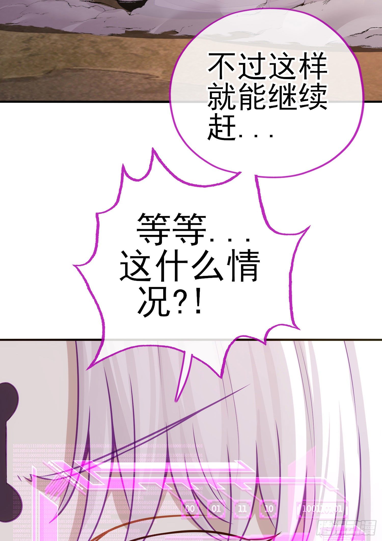 滴酒之恩29