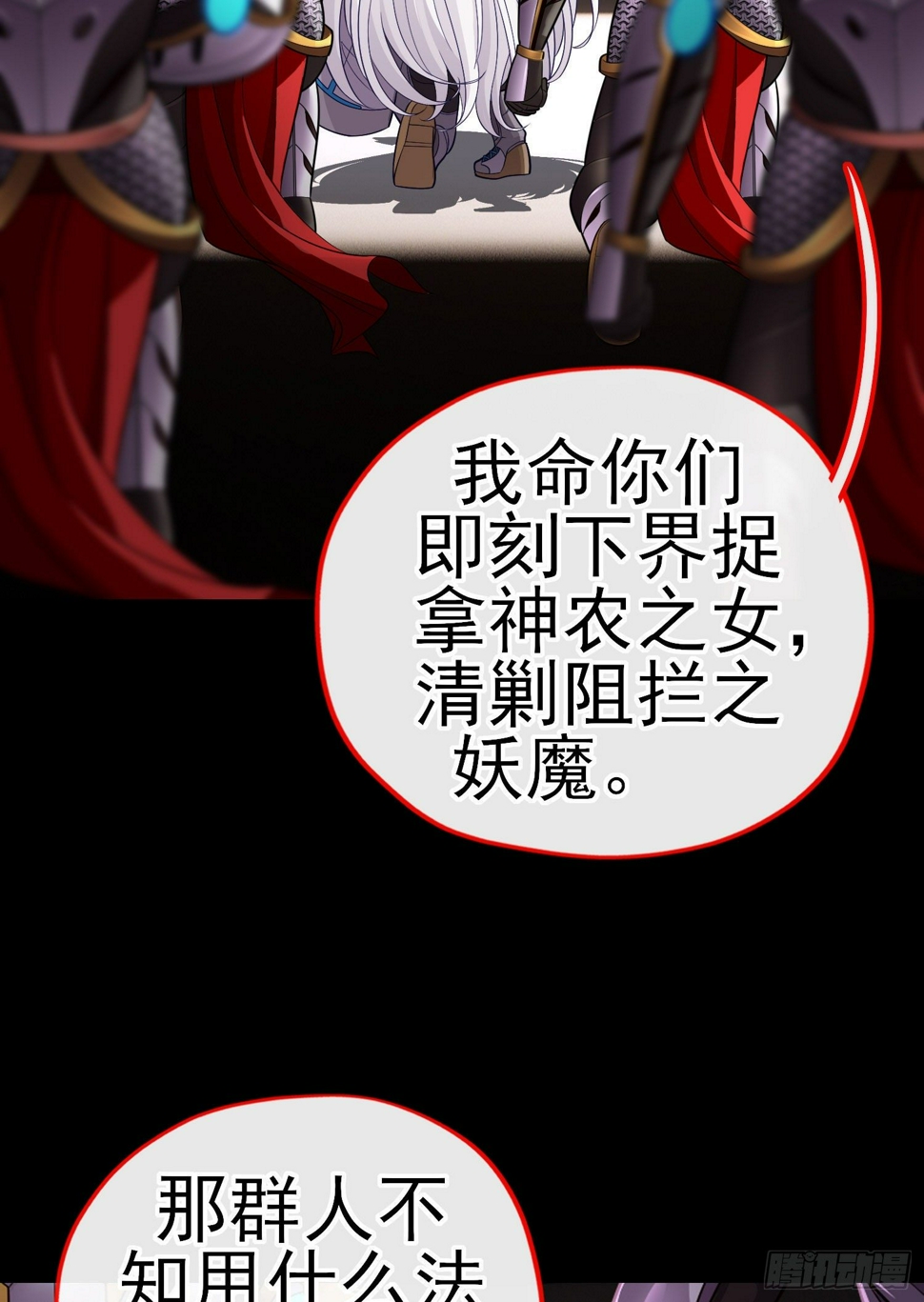 目的48