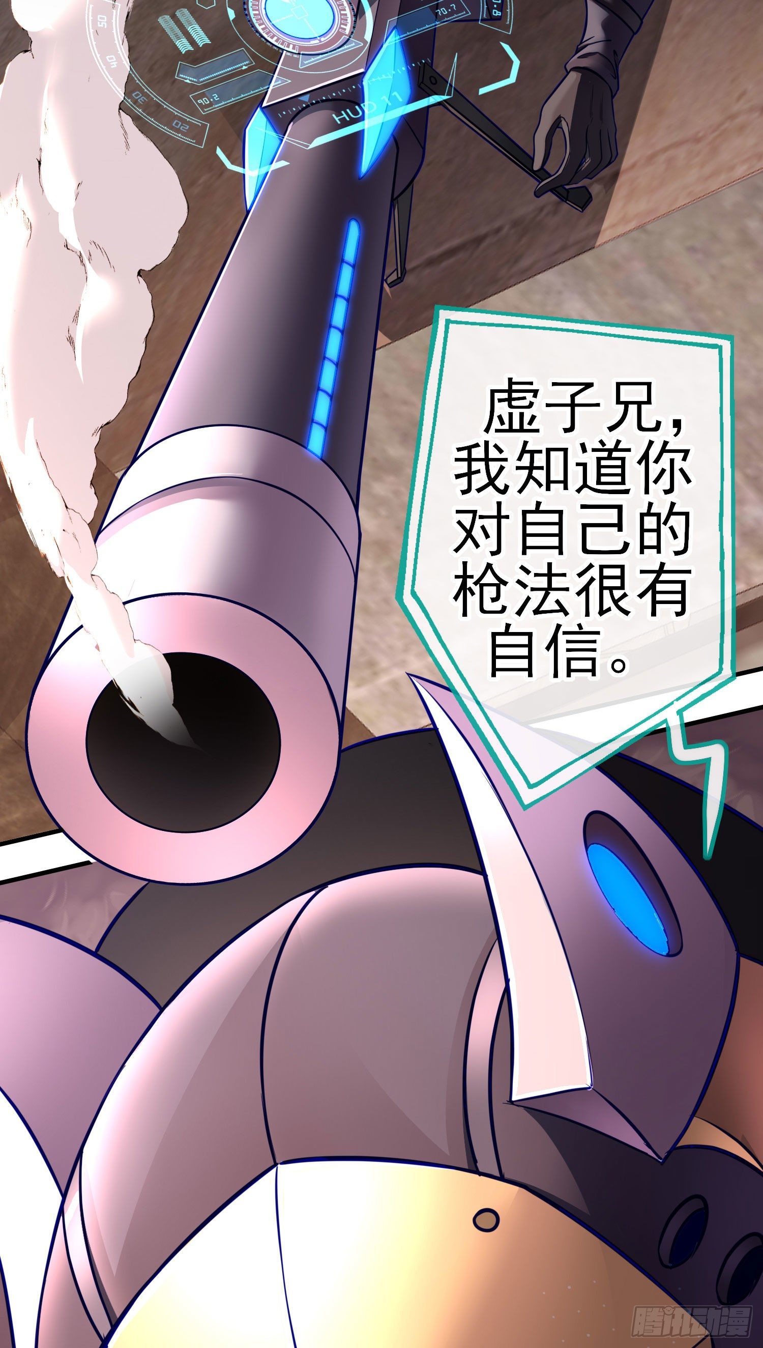 群妖聚首13