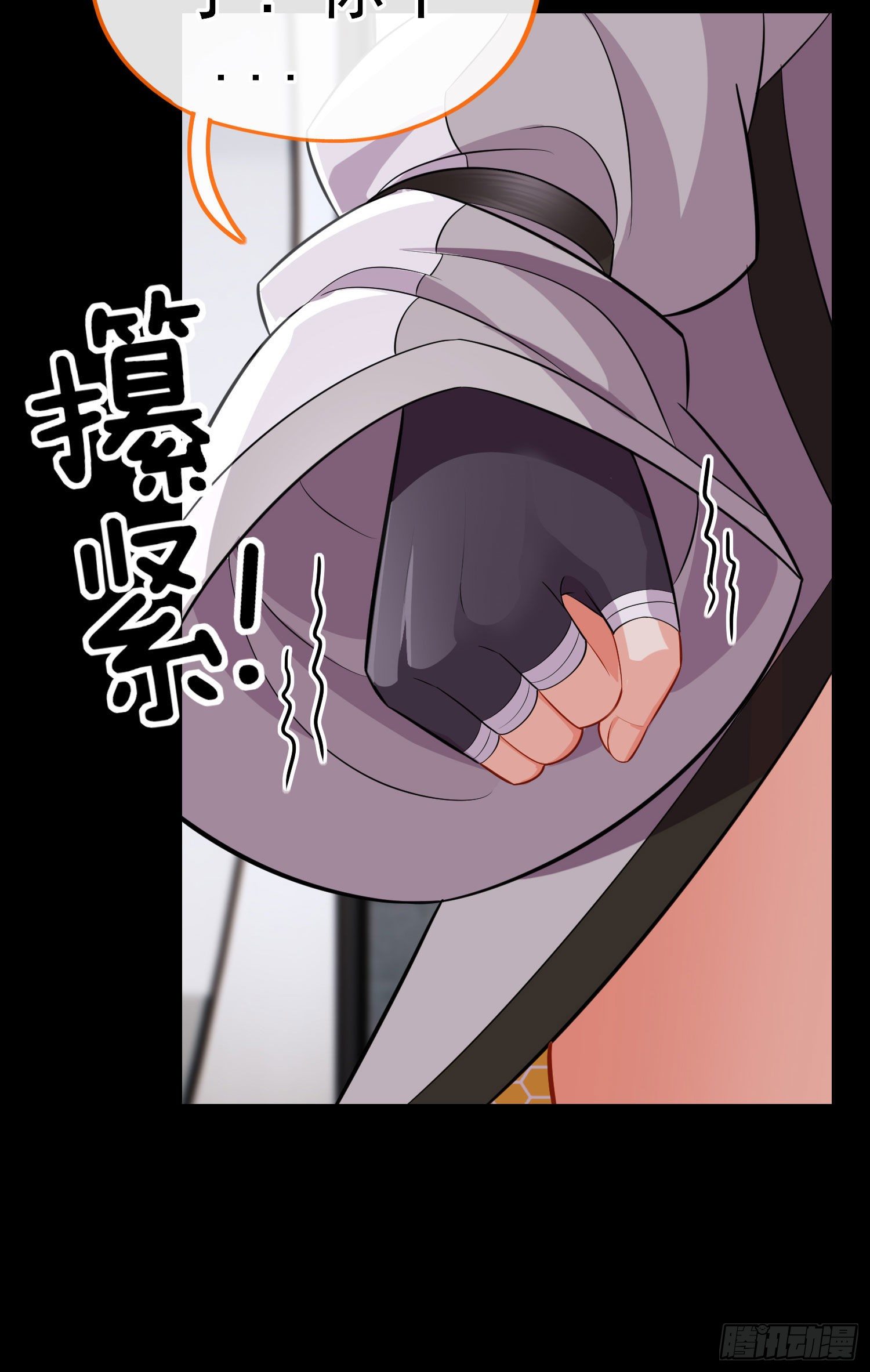 不要以为你赢了29