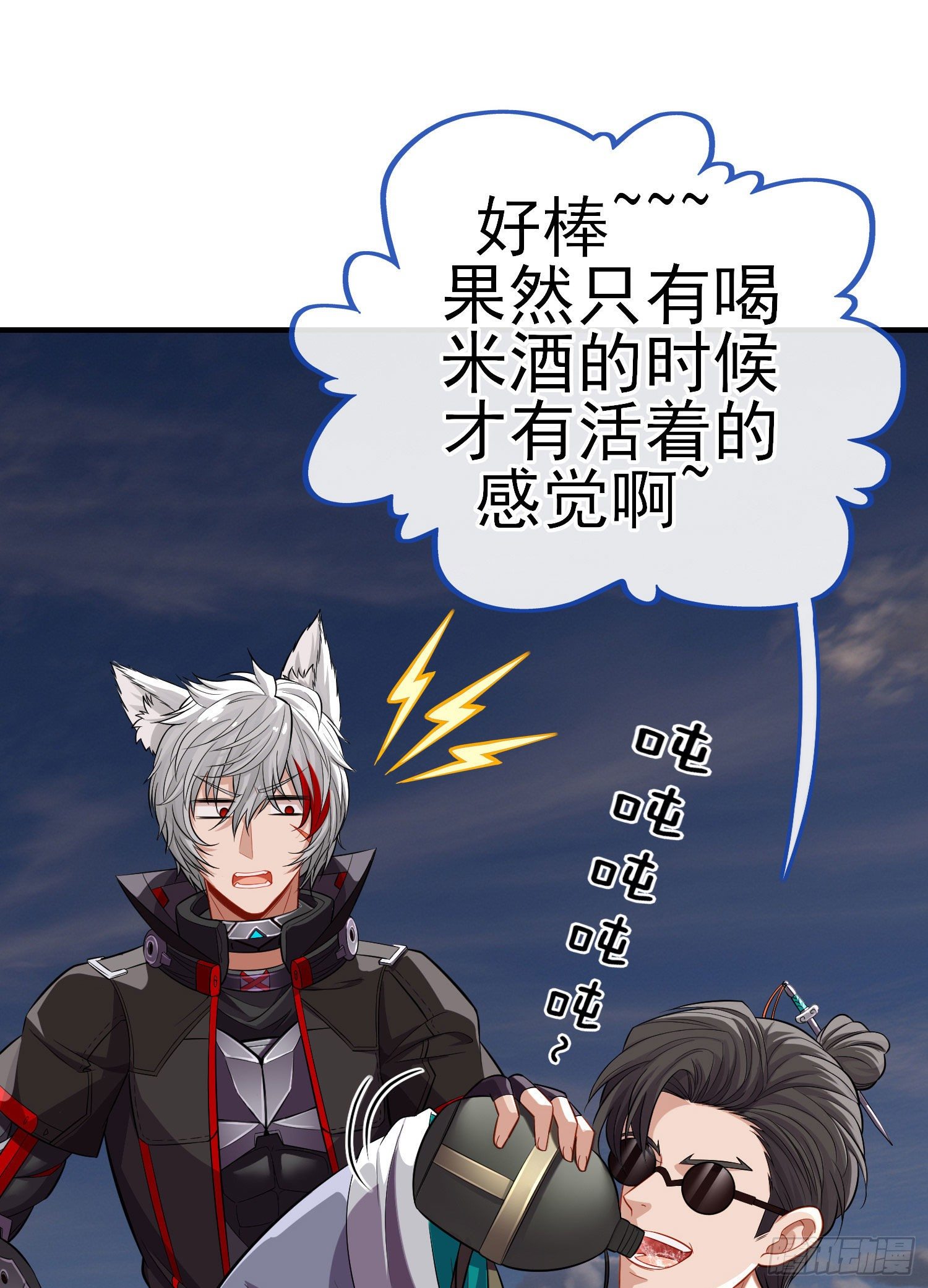 宝象2