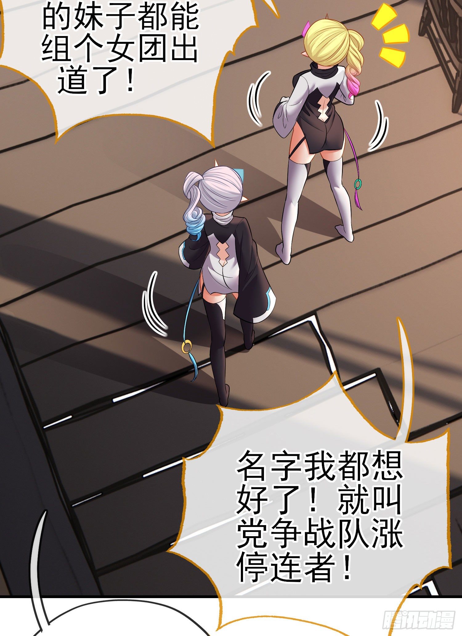 宝象51