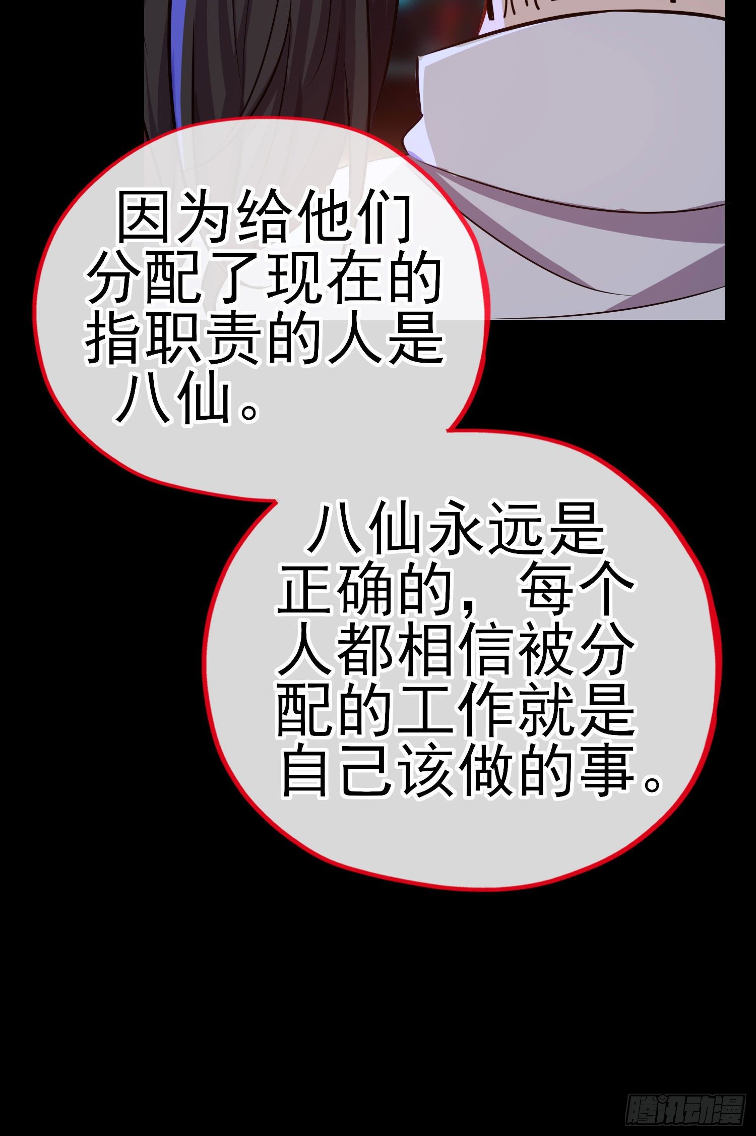 熟悉的感觉29